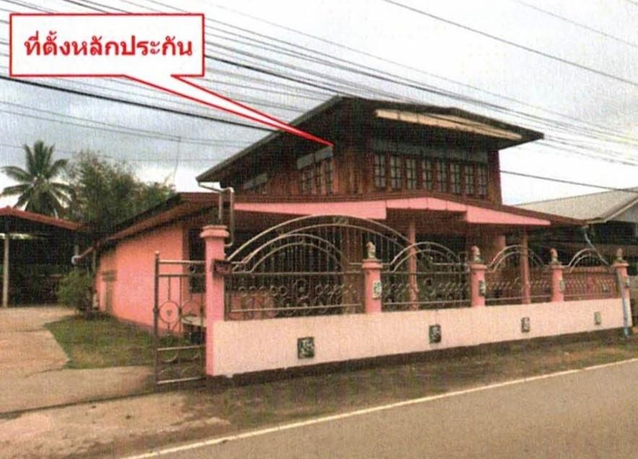 ทรัพย์สถาบันโดย GHB บ้านเดี่ยว ชุมชนบ้านนากะเซ็ง