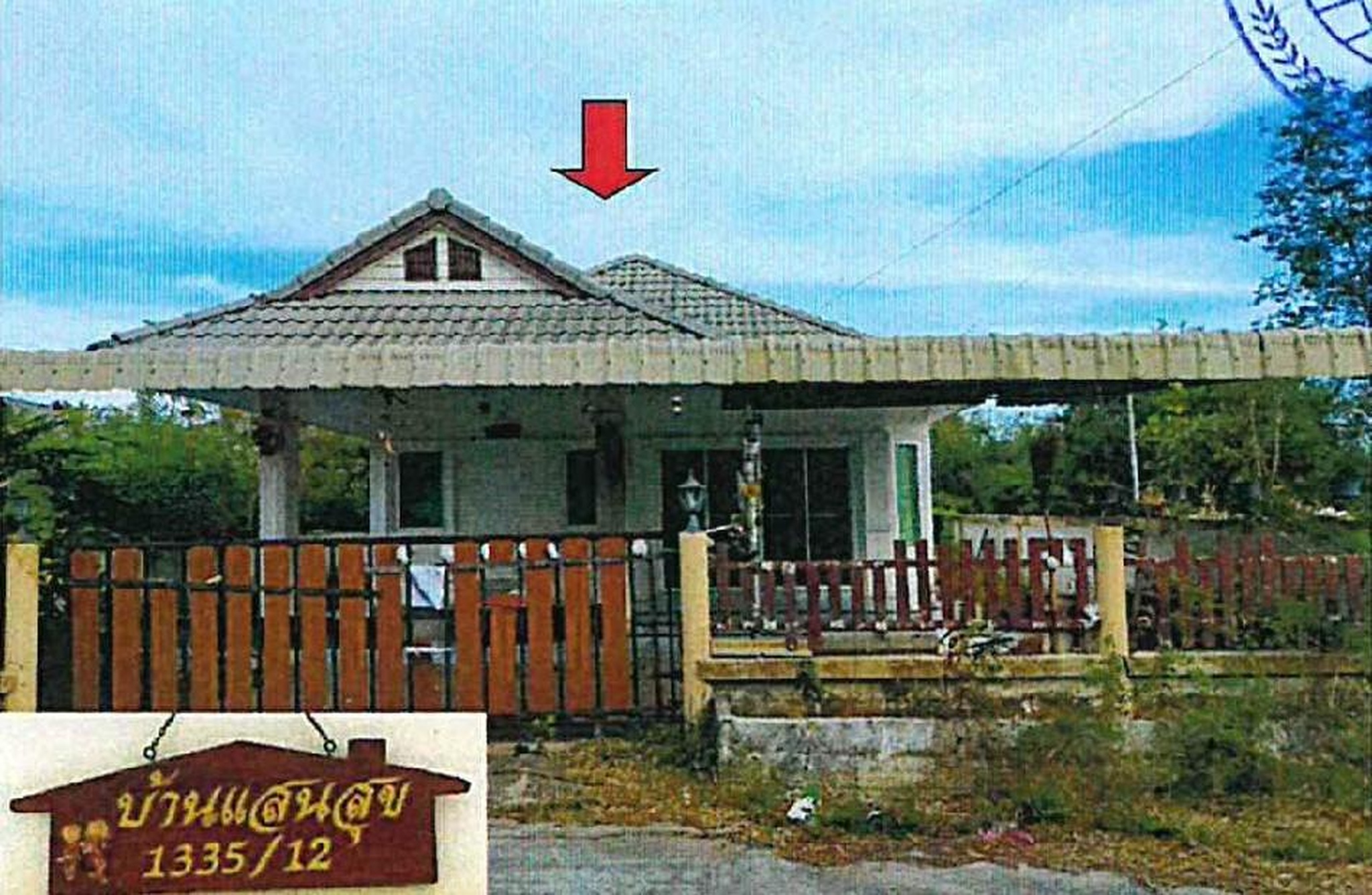 ทรัพย์สถาบันโดย GHB บ้านเดี่ยว  ปราณบุรี ประจวบคีรีขันธ์