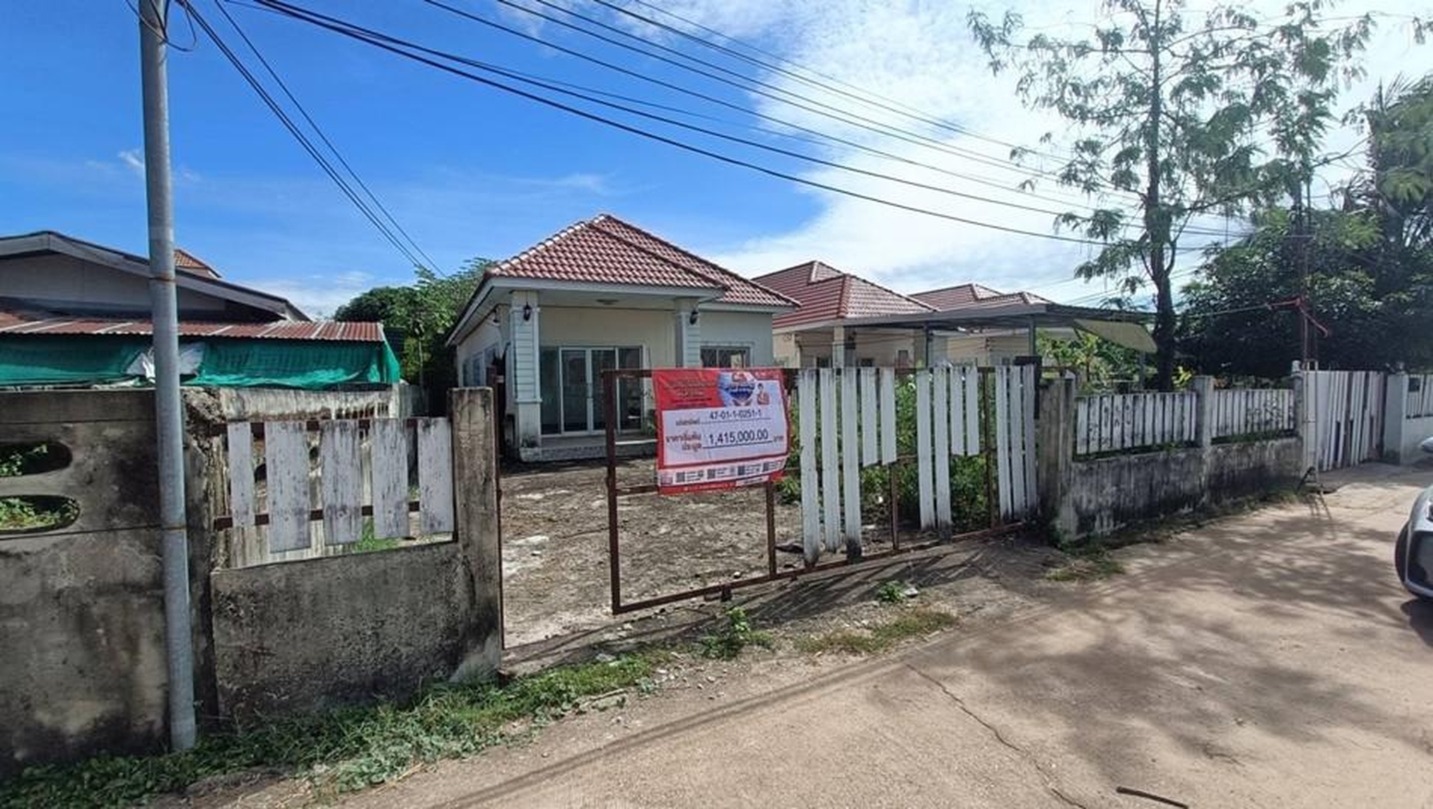 ทรัพย์สถาบันโดย GHB บ้านเดี่ยว  เมืองสกลนคร สกลนคร