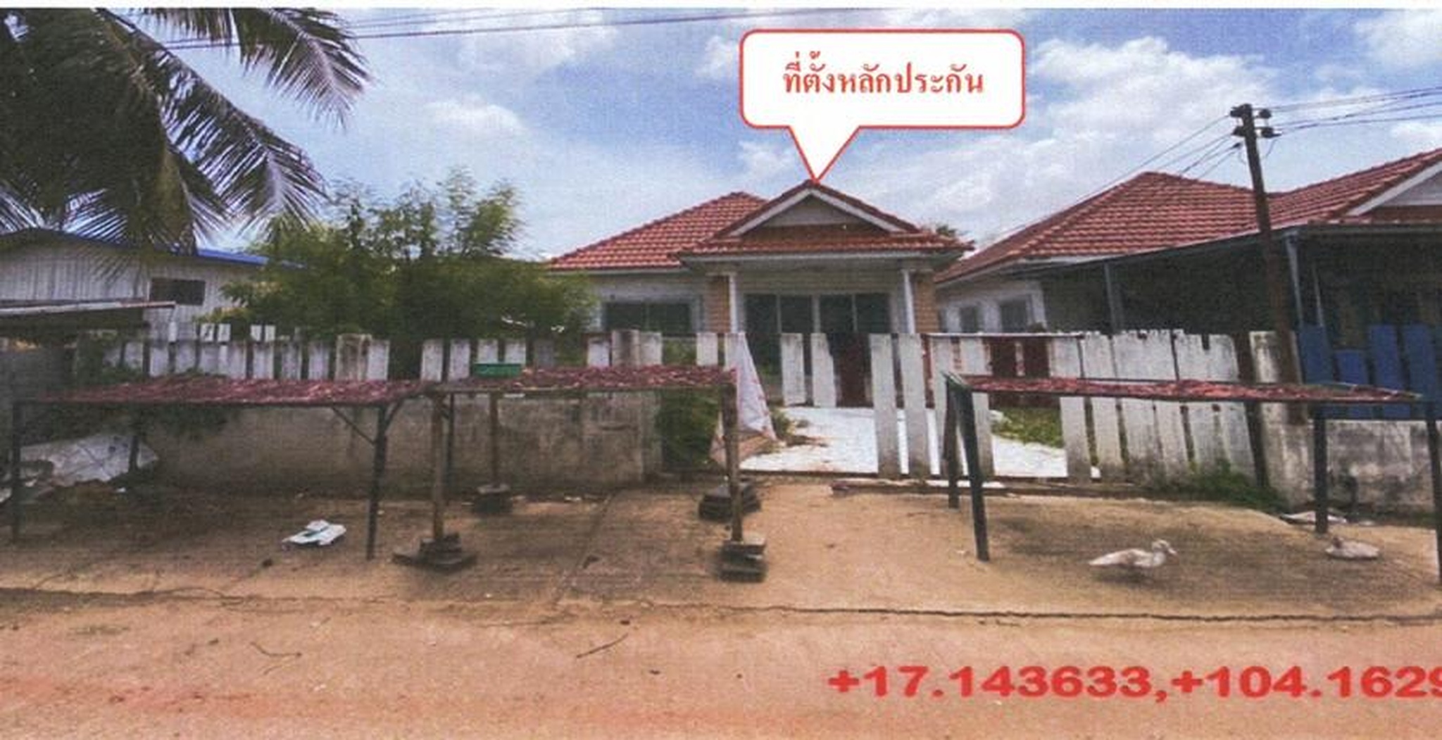 ทรัพย์สถาบันโดย GHB บ้านเดี่ยว เมืองสกลนคร สกลนคร