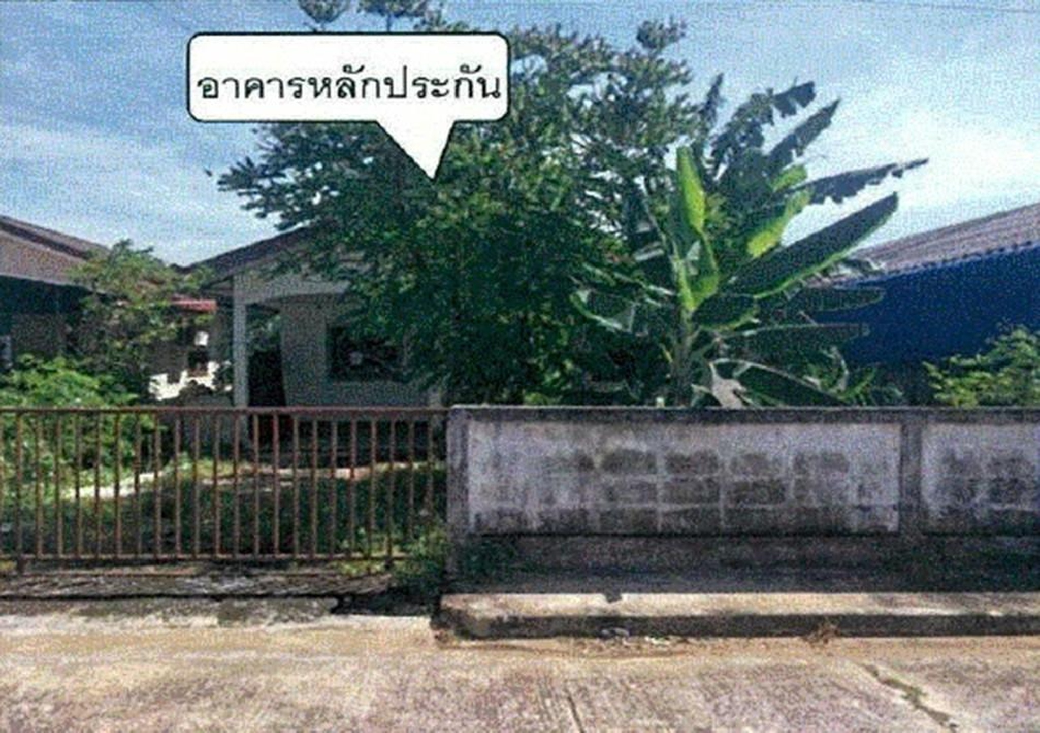 ทรัพย์สถาบันโดย GHB บ้านเดี่ยว  เมืองสระแก้ว สระแก้ว