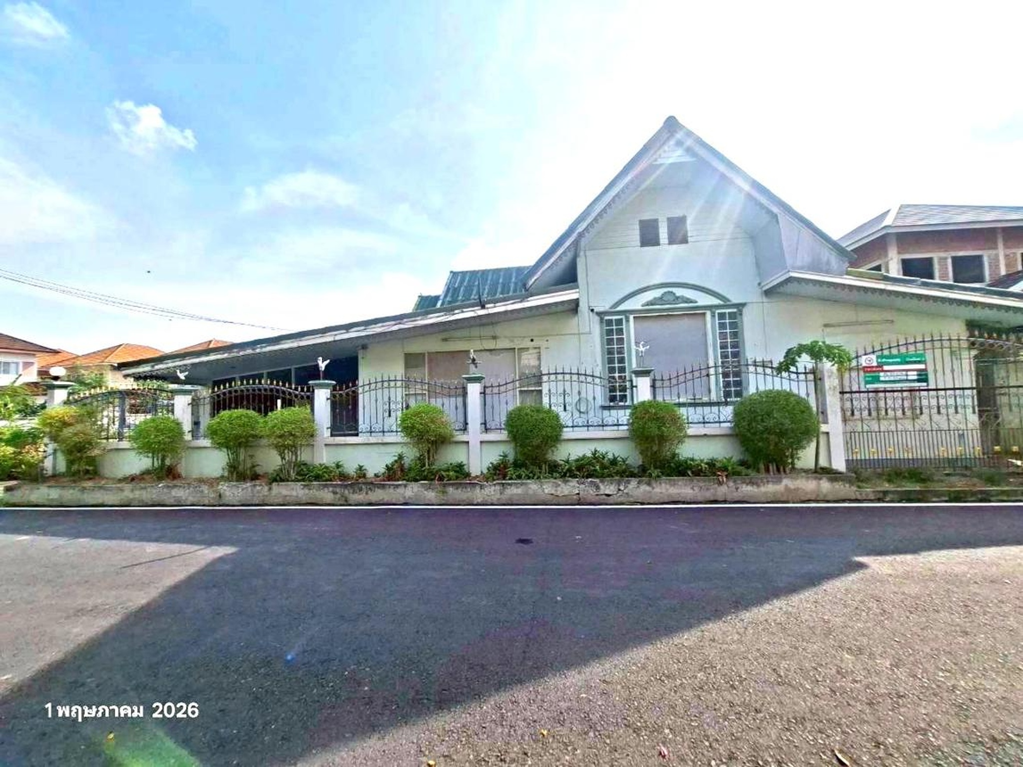 ทรัพย์สถาบันโดย KASIKORNBANK บ้านเดี่ยว ฉลองขวัญ (Chalongkhwan)