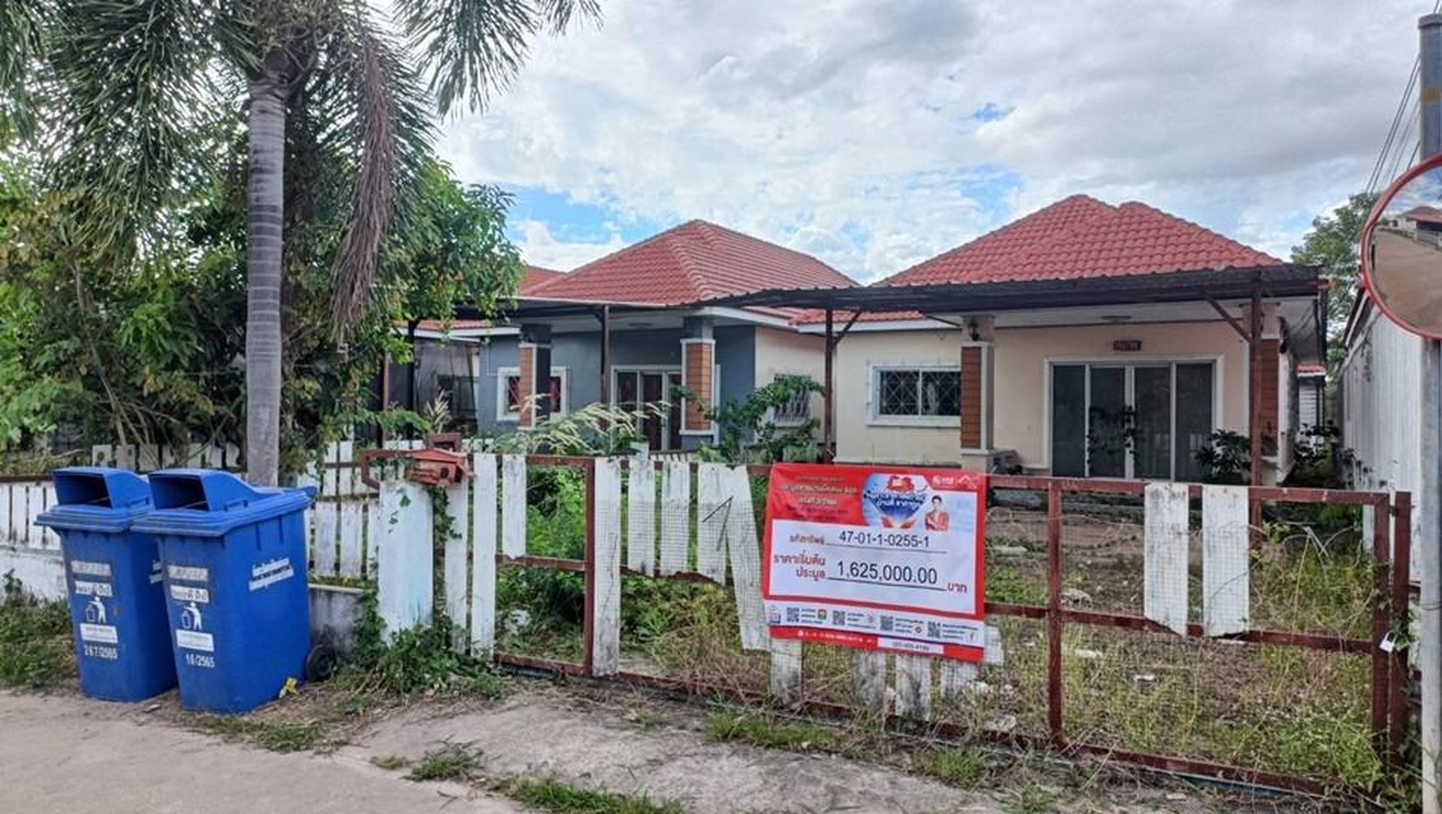 ทรัพย์สถาบันโดย GHB บ้านเดี่ยว เมืองสกลนคร สกลนคร