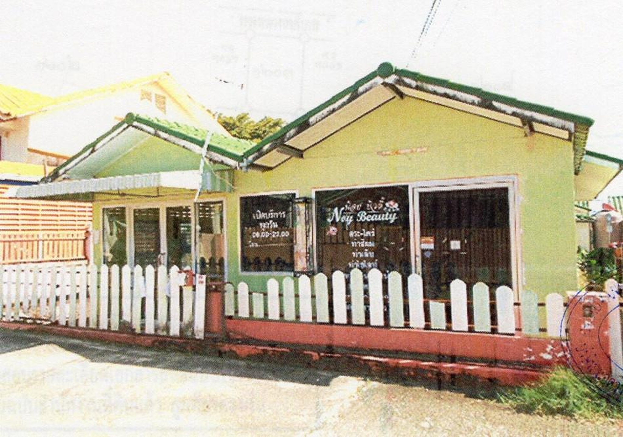 ทรัพย์สถาบันโดย GHB บ้านเดี่ยว บ้านฉาง ระยอง