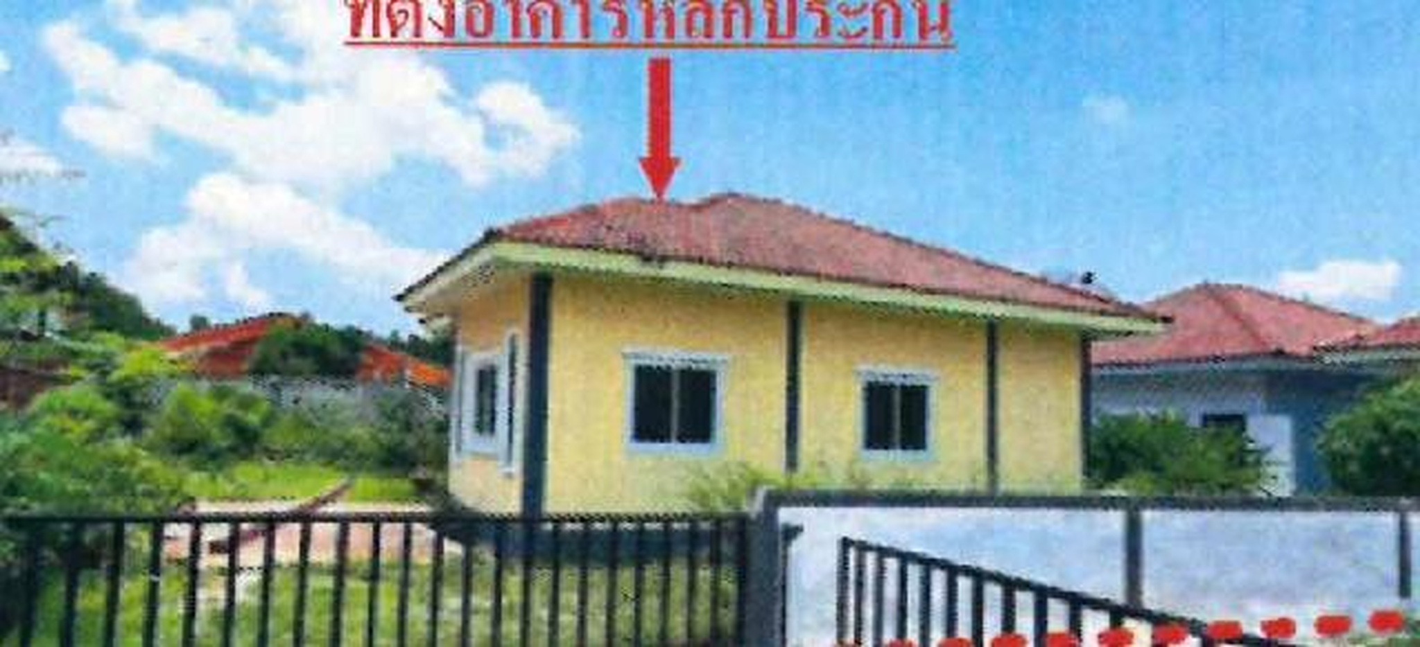 ทรัพย์สถาบันโดย GHB บ้านเดี่ยว ถนนทล.3070