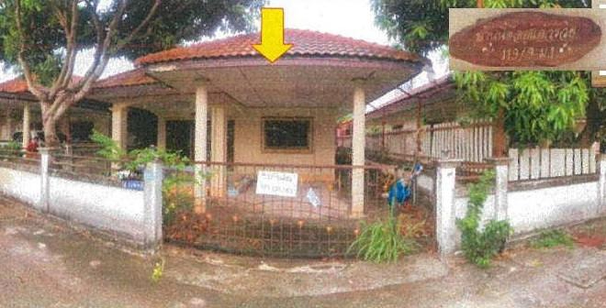 ทรัพย์สถาบันโดย GHB บ้านเดี่ยว บางละมุง ชลบุรี