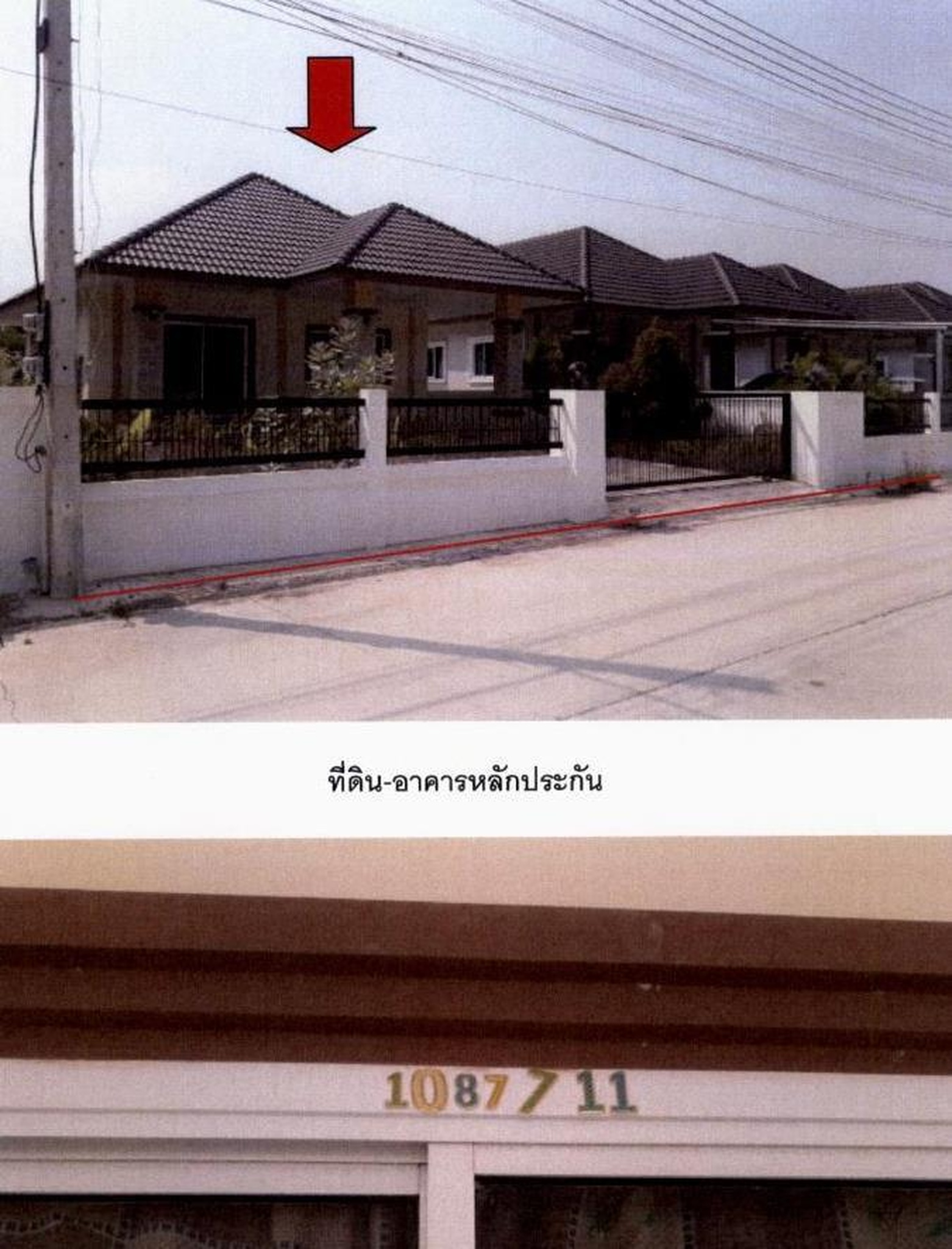 ทรัพย์สถาบันโดย GHB บ้านเดี่ยว  ชะอำ เพชรบุรี