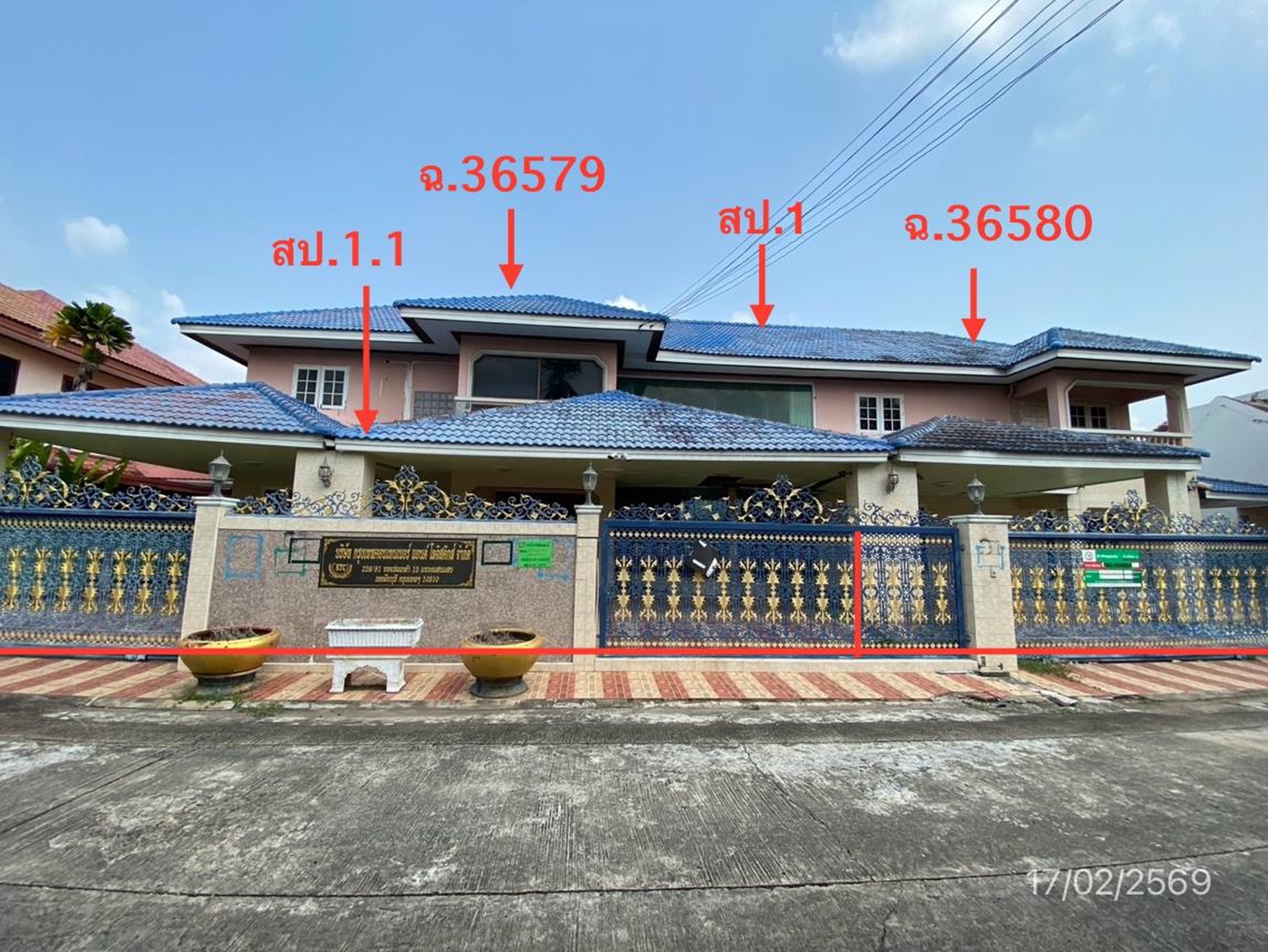 ทรัพย์สถาบันโดย KASIKORNBANK บ้านเดี่ยว ซอยภายในโครงการ ถนนร่มเกล้า