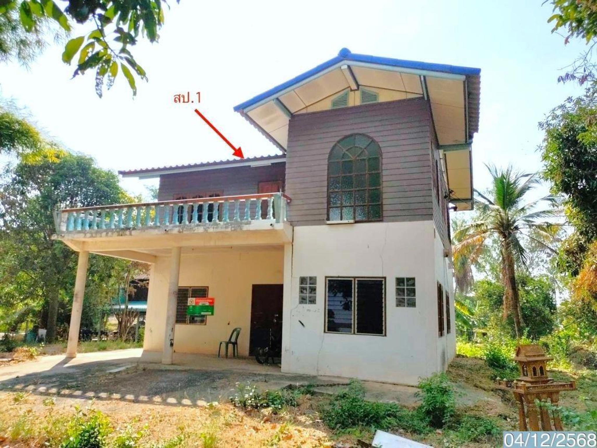 ทรัพย์สถาบันโดย KASIKORNBANK บ้านเดี่ยว ถนนสายอินทร์บุรี-วัดสว่างอารมณ์