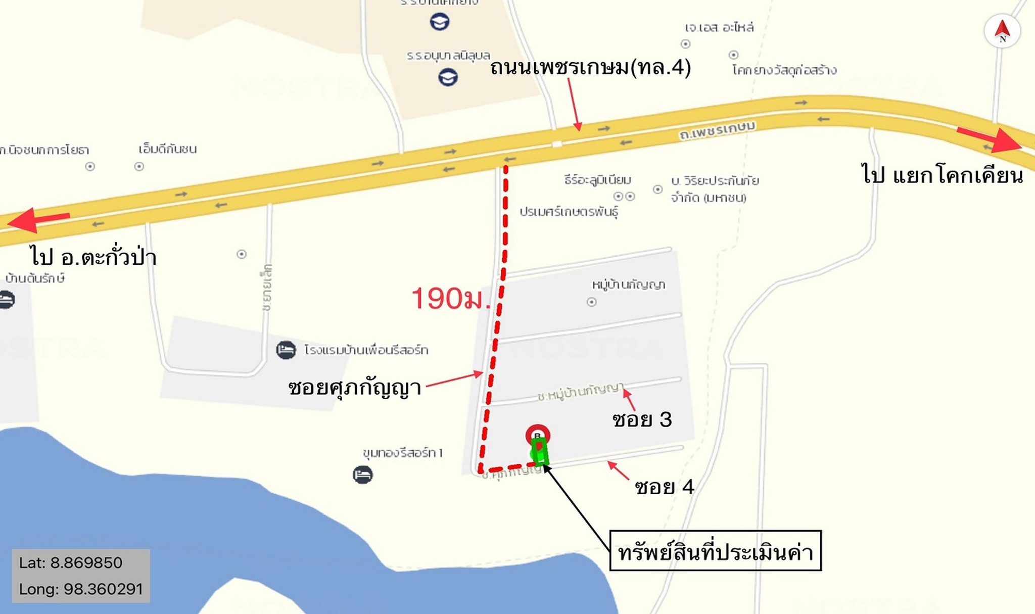 ทรัพย์สถาบันโดย KASIKORNBANK บ้านเดี่ยว ซอย4 ถนนเพชรเกษม (ทล.4)