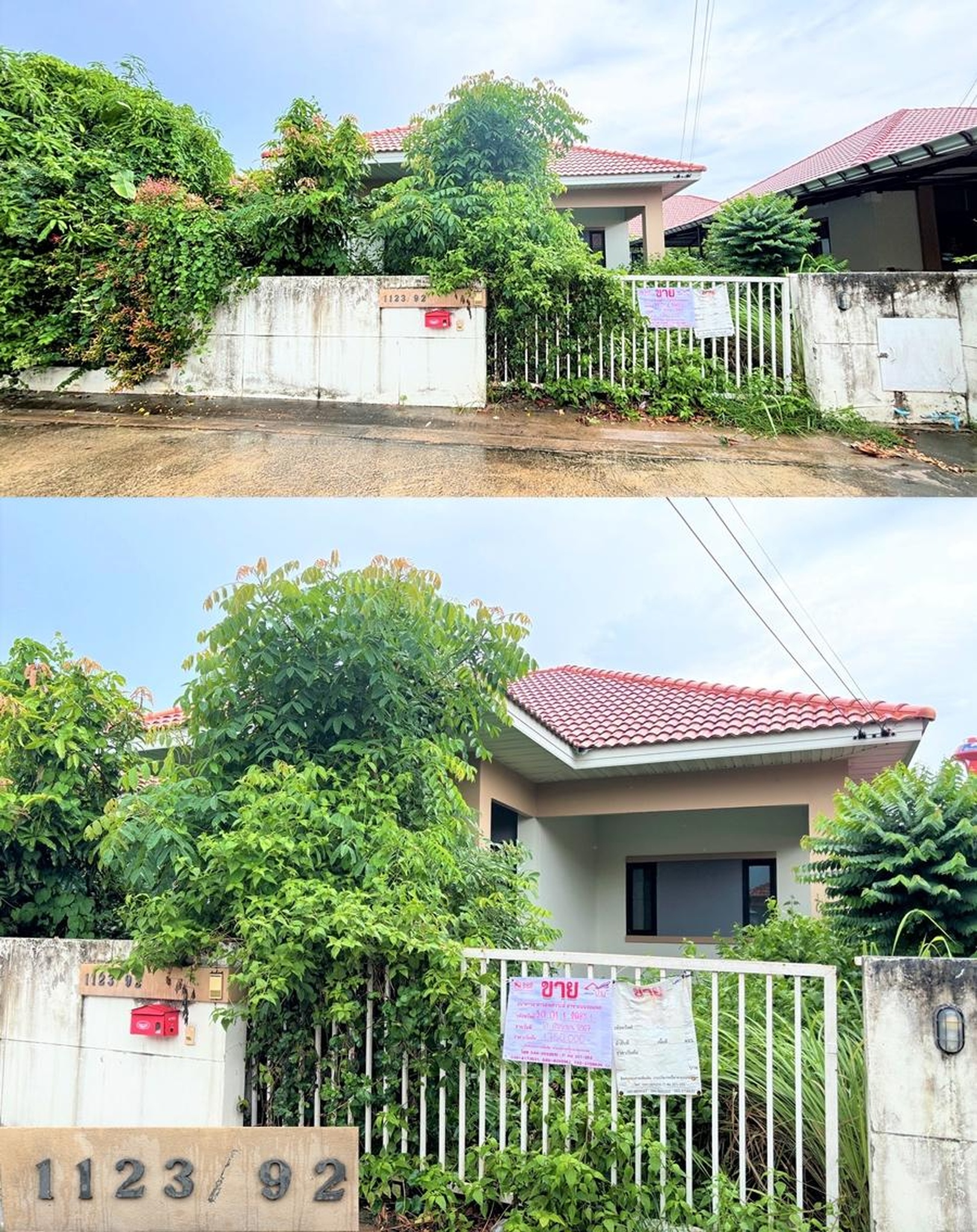 ทรัพย์สถาบันโดย GHB บ้านเดี่ยว  เมืองนครราชสีมา นครราชสีมา