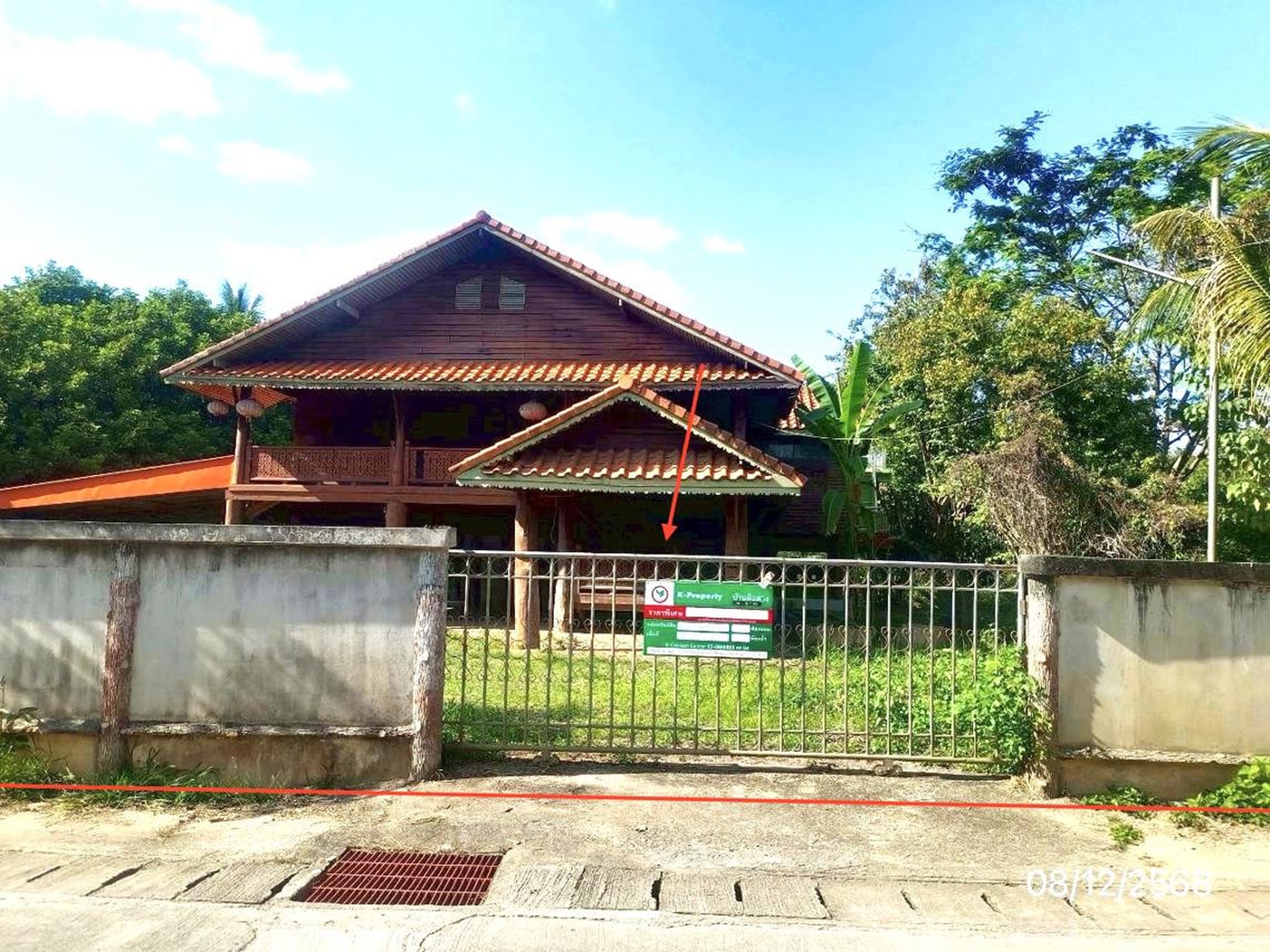 ทรัพย์สถาบันโดย KASIKORNBANK บ้านเดี่ยว ซอย3 บ้านใหม่ ถนนสายเชียงคำ - บ้านแฮะ (ทล.1148)