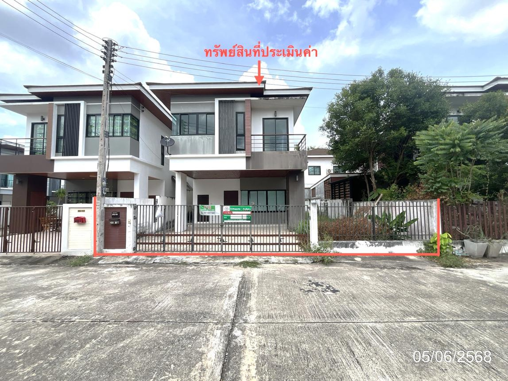 ทรัพย์สถาบันโดย KASIKORNBANK บ้านเดี่ยว ถนนสายสามแยก ทล.417