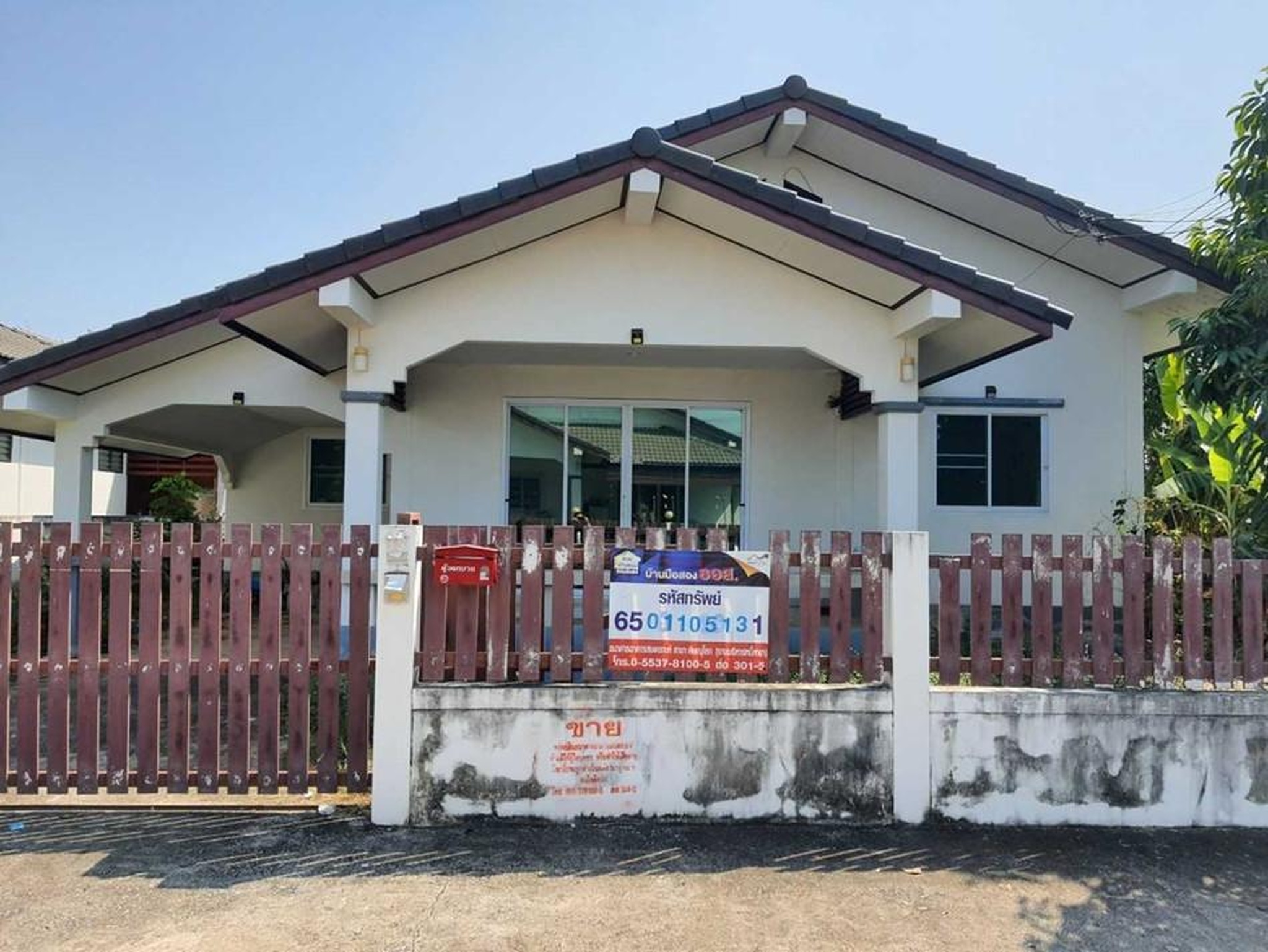 ทรัพย์สถาบันโดย GHB บ้านเดี่ยว เมืองพิษณุโลก พิษณุโลก