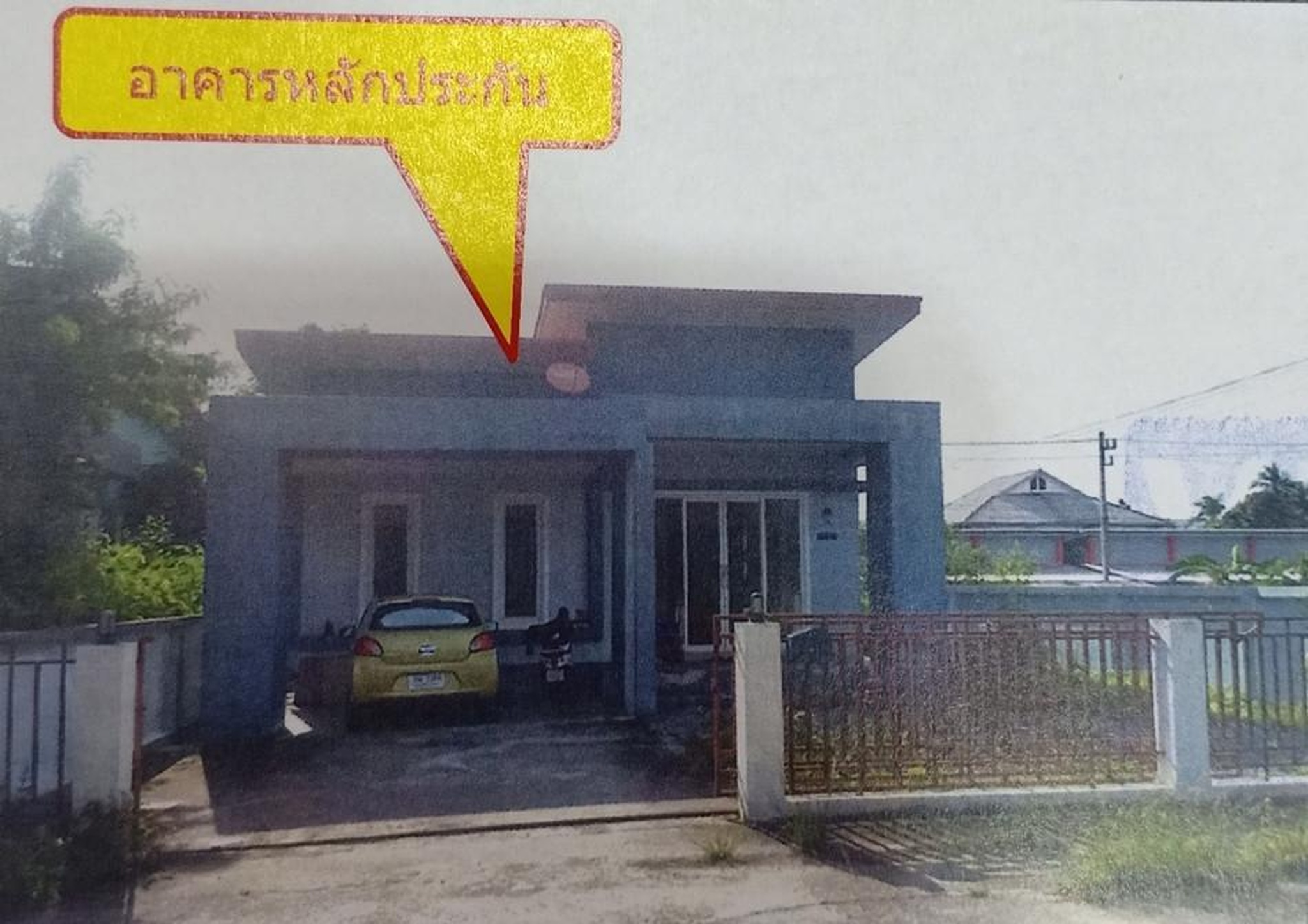 ทรัพย์สถาบันโดย GHB บ้านเดี่ยว กรองเงิน (Baan Krong Ngern)