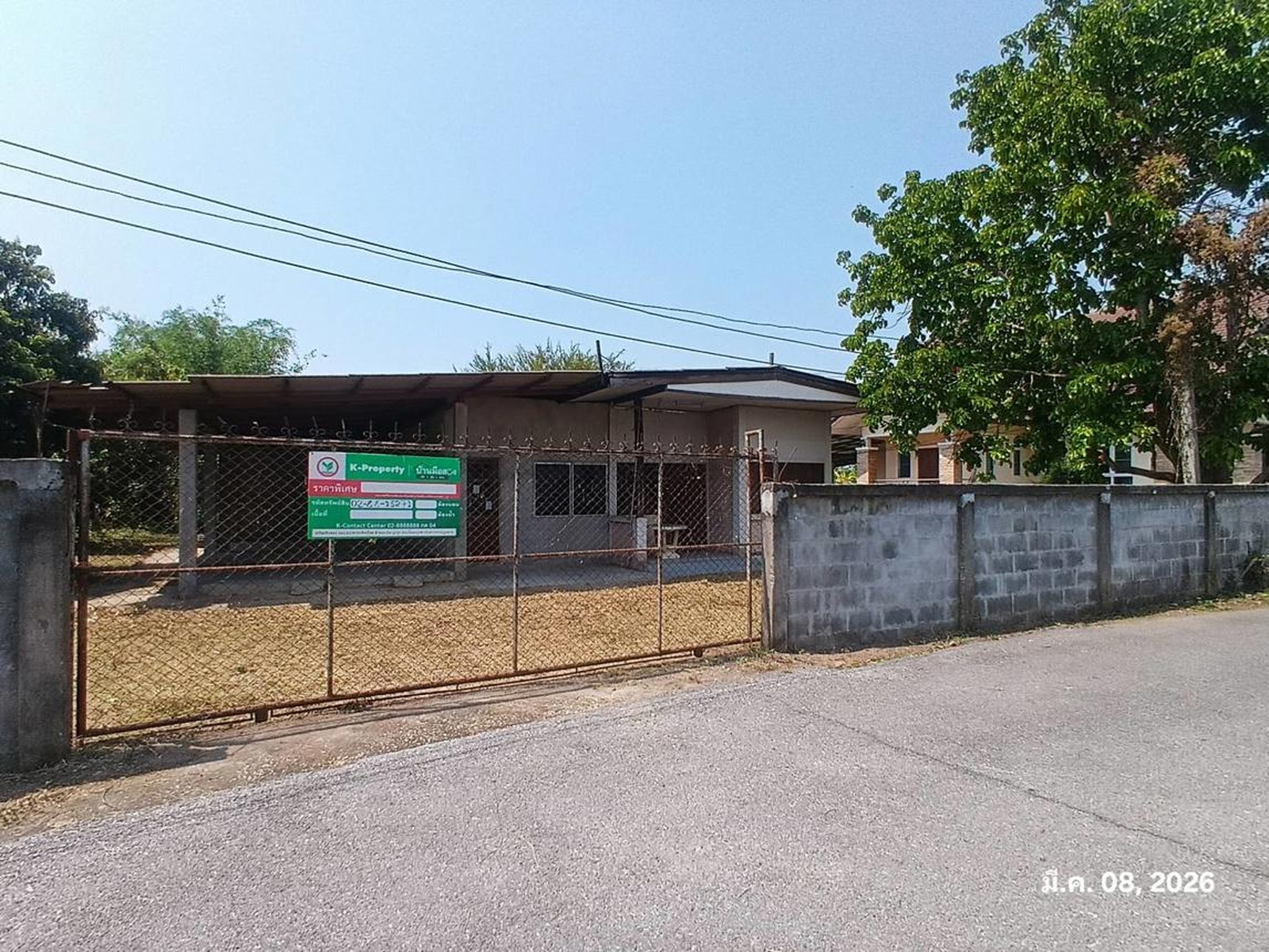 ทรัพย์สถาบันโดย KASIKORNBANK บ้านเดี่ยว ซอย7 กองงาม ถนนสายป่าซาง - บ้านหนองดู่ (ทล.1032)
