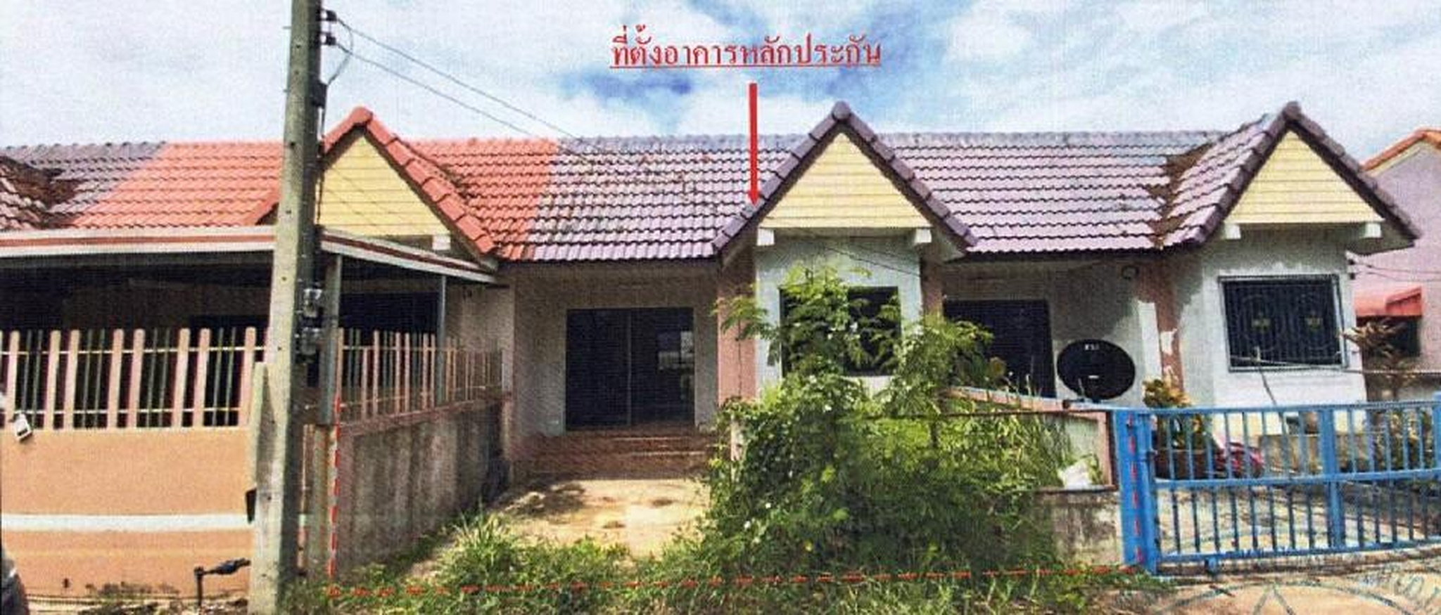 ทรัพย์สถาบันโดย GHB ทาวน์เฮาส์ เมืองสระแก้ว สระแก้ว