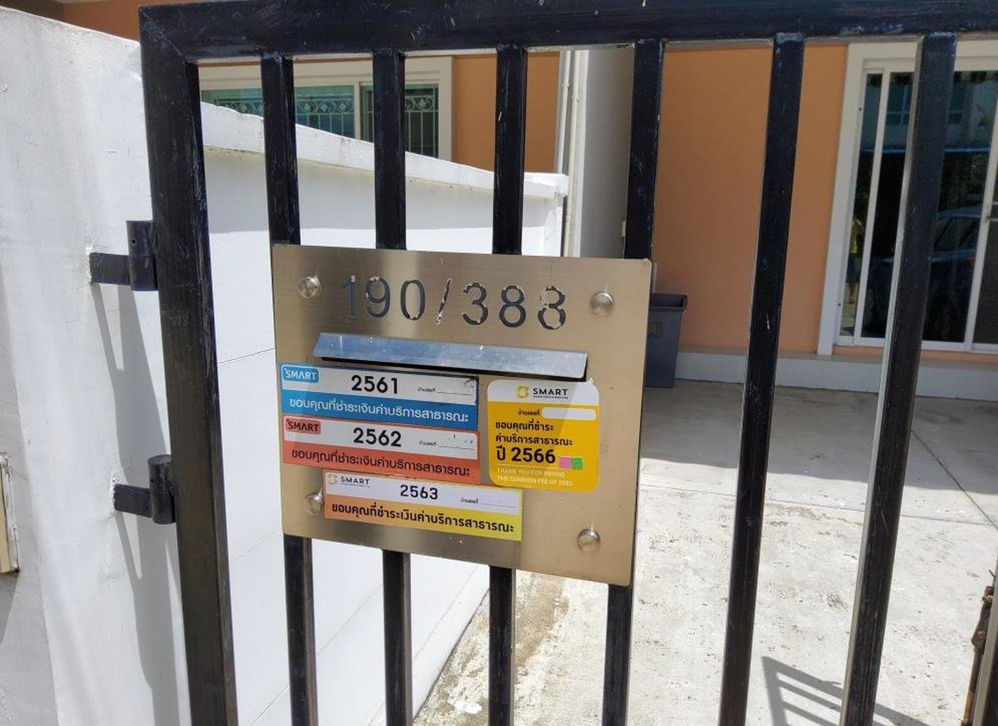 ทรัพย์สถาบันโดย SCB ทาวน์เฮาส์