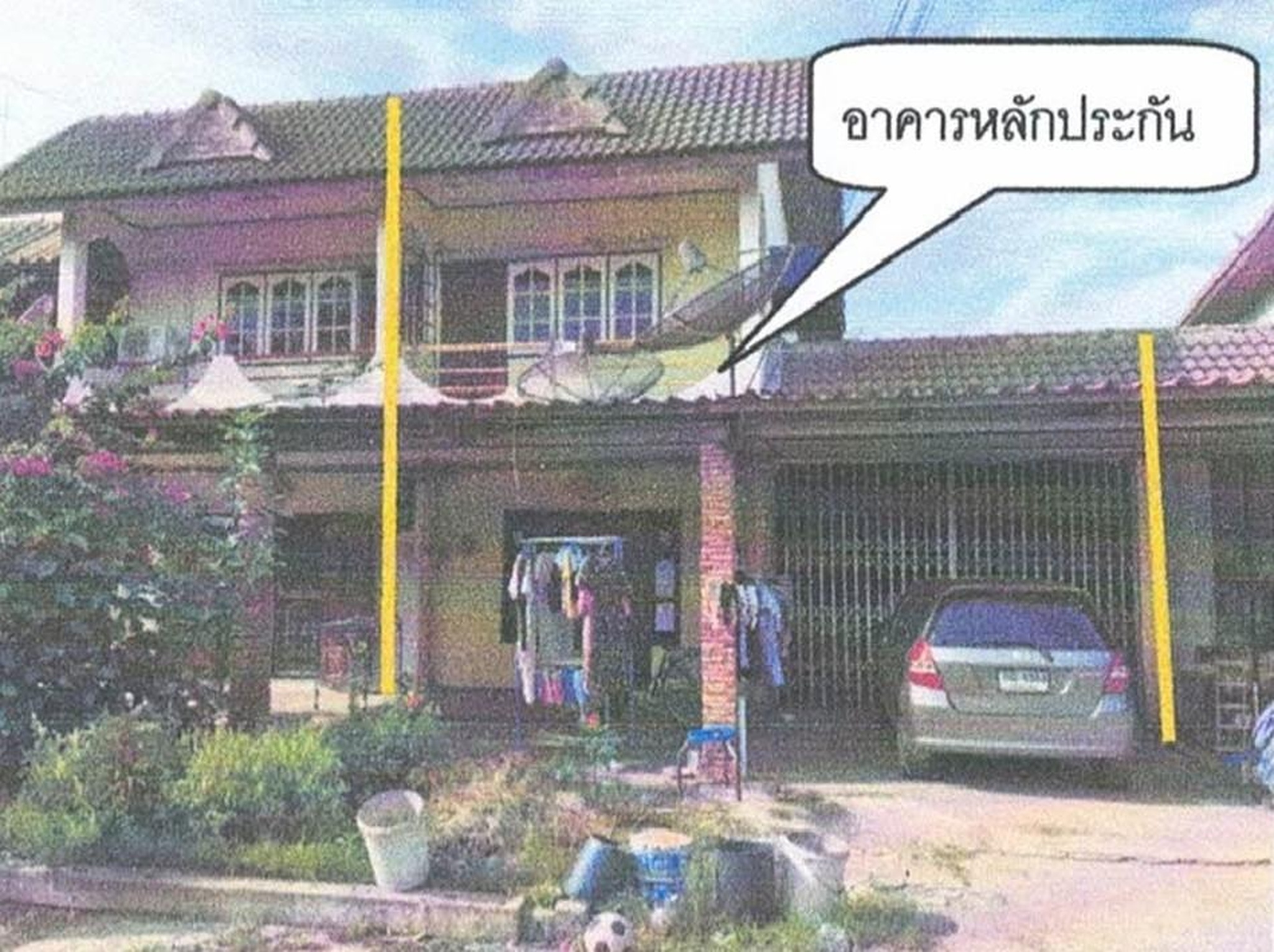 ทรัพย์สถาบันโดย GHB ทาวน์เฮาส์ คลองขลุง กำแพงเพชร