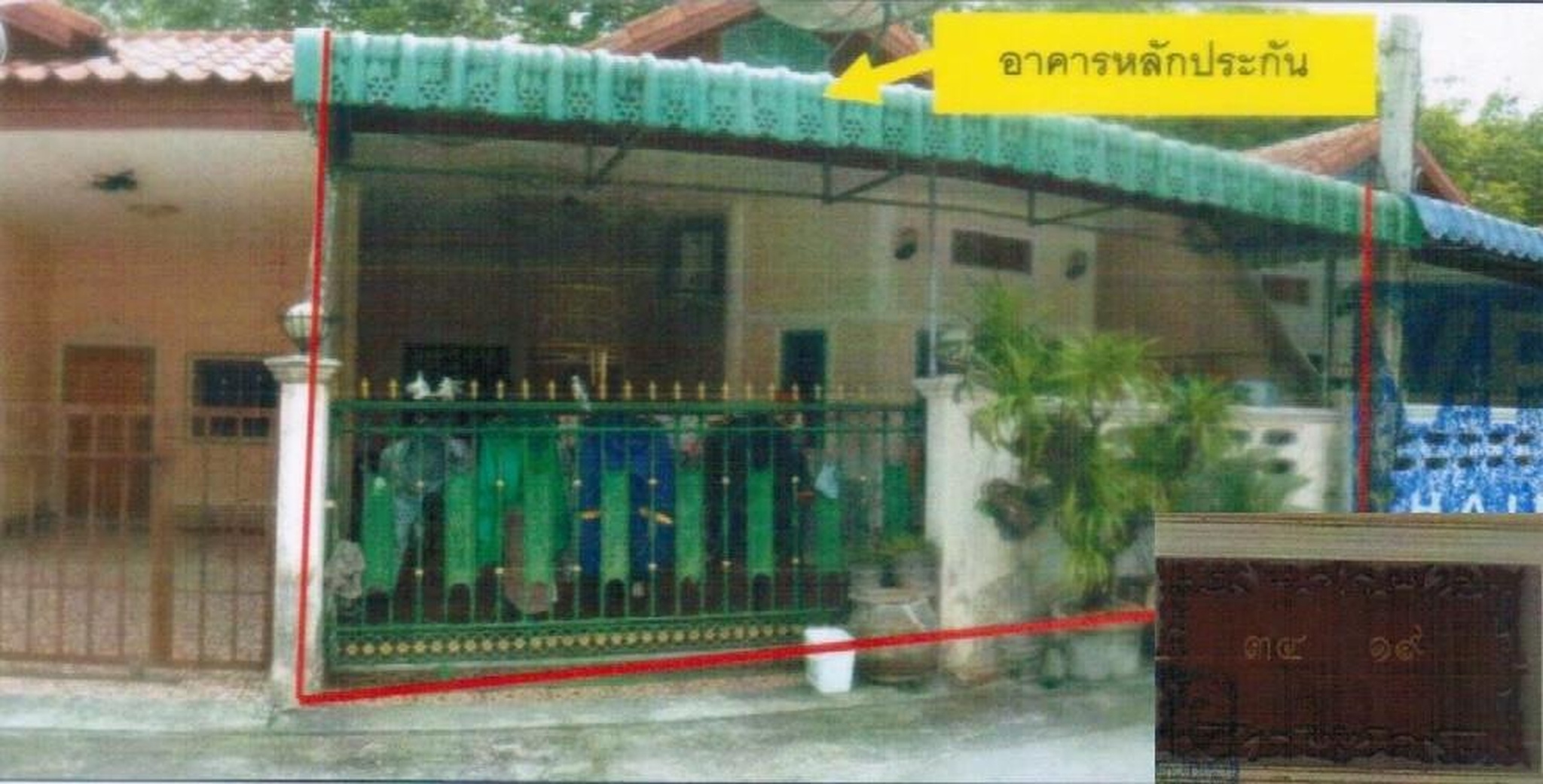 ทรัพย์สถาบันโดย GHB ทาวน์เฮาส์ เมืองตรัง ตรัง