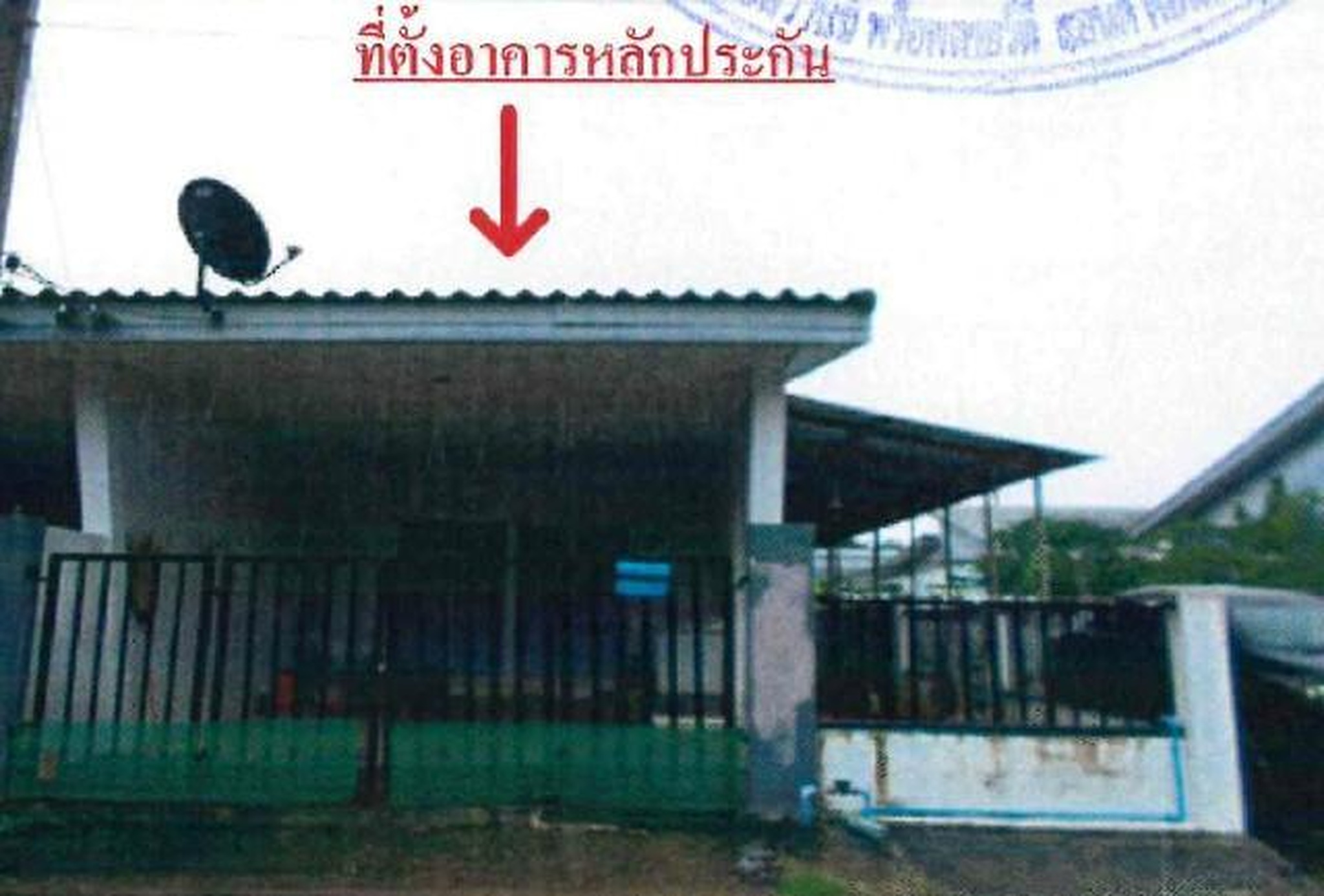 ทรัพย์สถาบันโดย GHB ทาวน์เฮาส์ ศรีมหาโพธิ ปราจีนบุรี