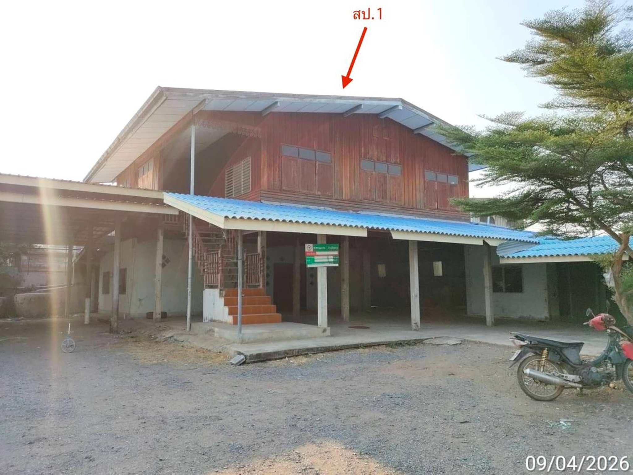 ทรัพย์สถาบันโดย KASIKORNBANK บ้านเดี่ยว ถนนสายพัฒนานิคม-โคกสลุง(ลบ.2007)