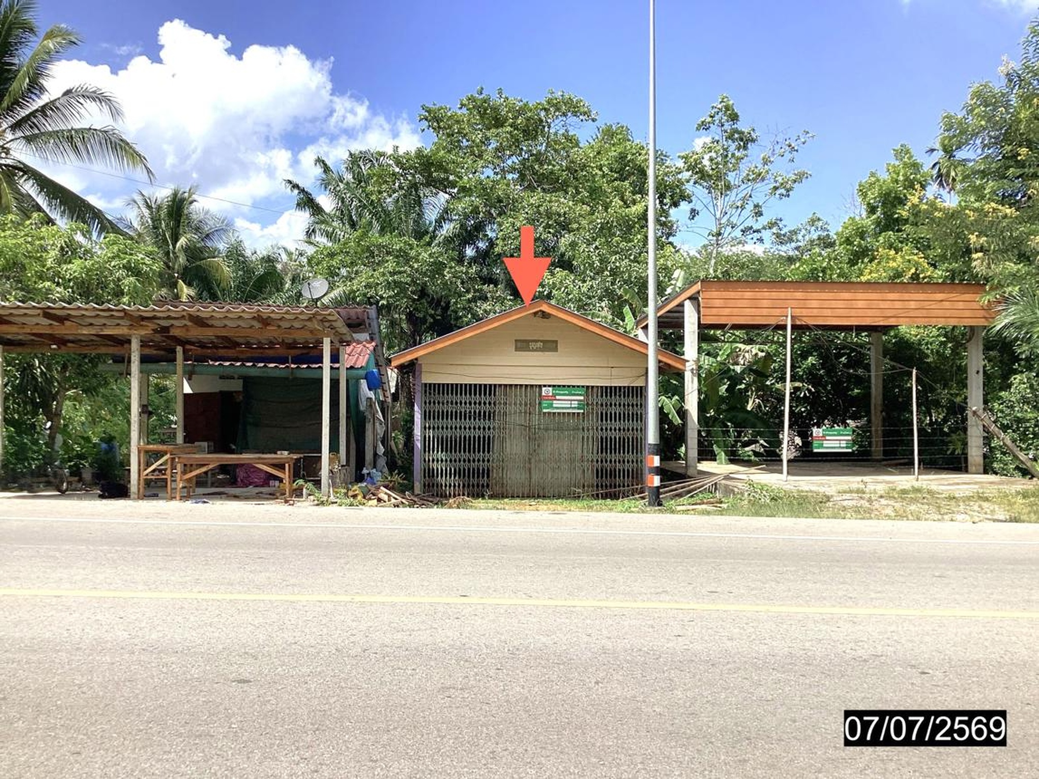 ทรัพย์สถาบันโดย KASIKORNBANK บ้านเดี่ยว ถนนรัฐประสงค์