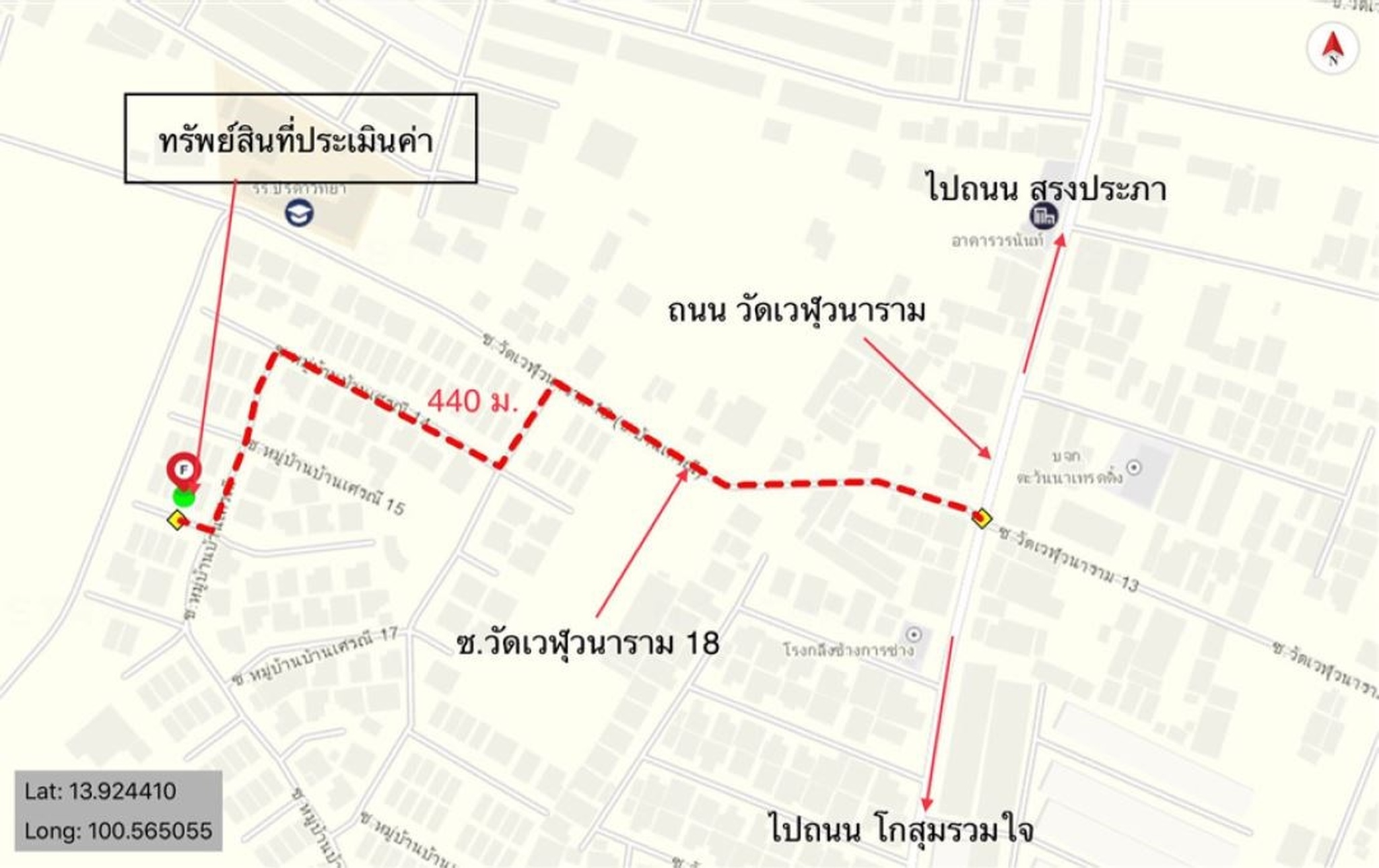 ทรัพย์สถาบันโดย KASIKORNBANK บ้านเดี่ยว ดอนเมือง กรุงเทพมหานคร
