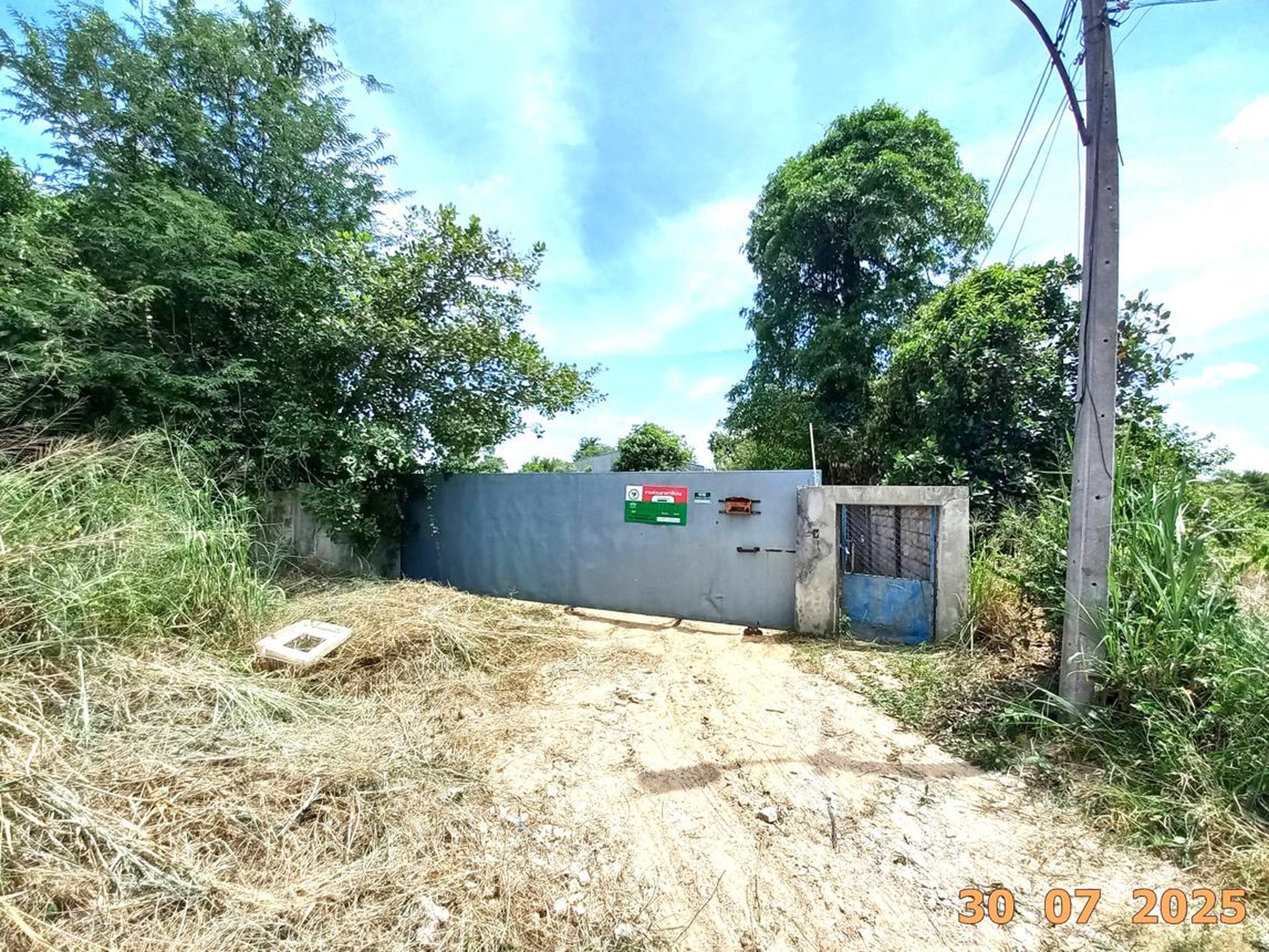 ทรัพย์สถาบันโดย KASIKORNBANK บ้านเดี่ยว ถนนโรงโป๊ะ - เขาไม้แก้ว
