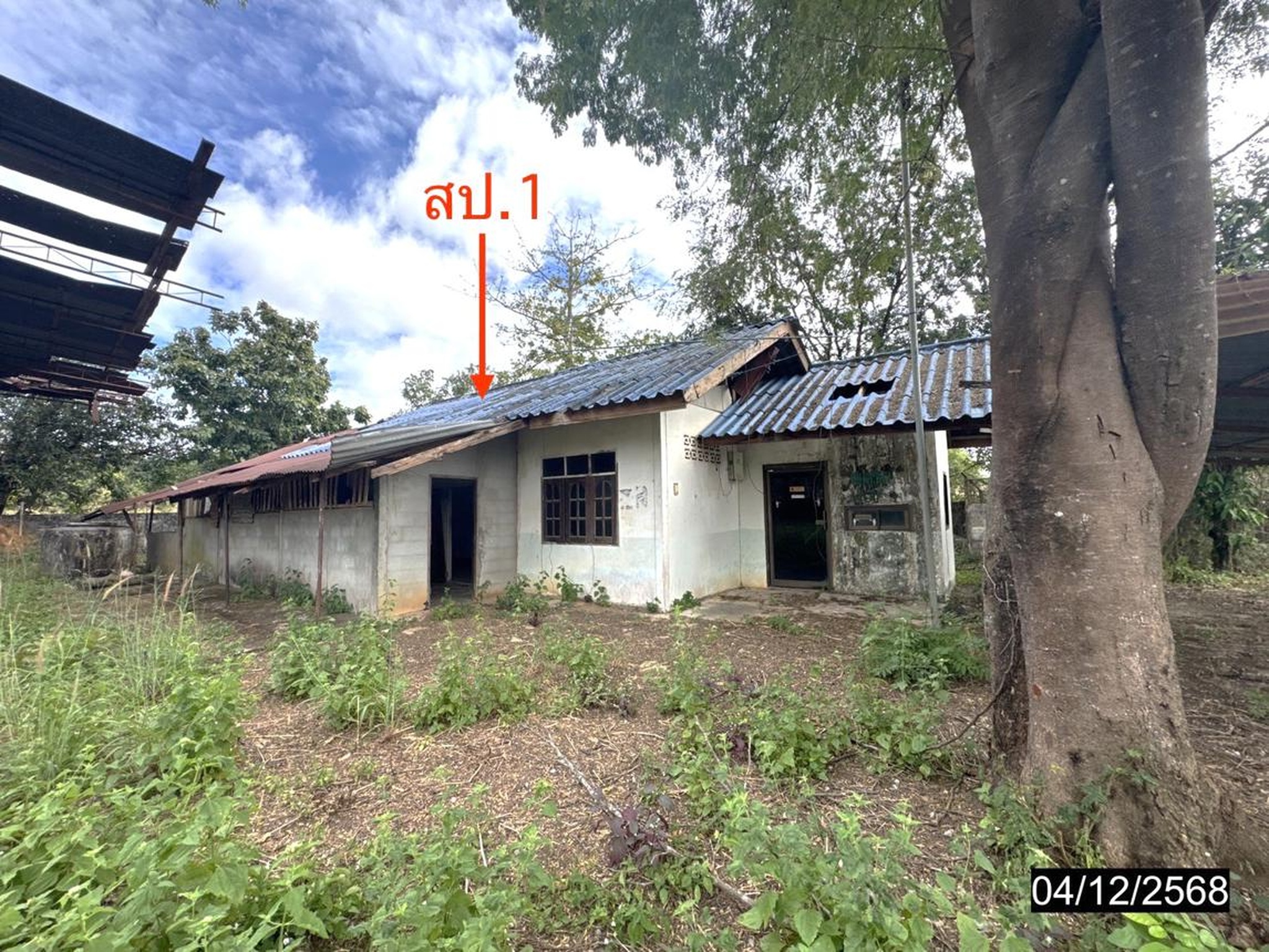 ทรัพย์สถาบันโดย KASIKORNBANK บ้านเดี่ยว ถนนสายแยกทล.2222 - เขื่อนปากมูล
