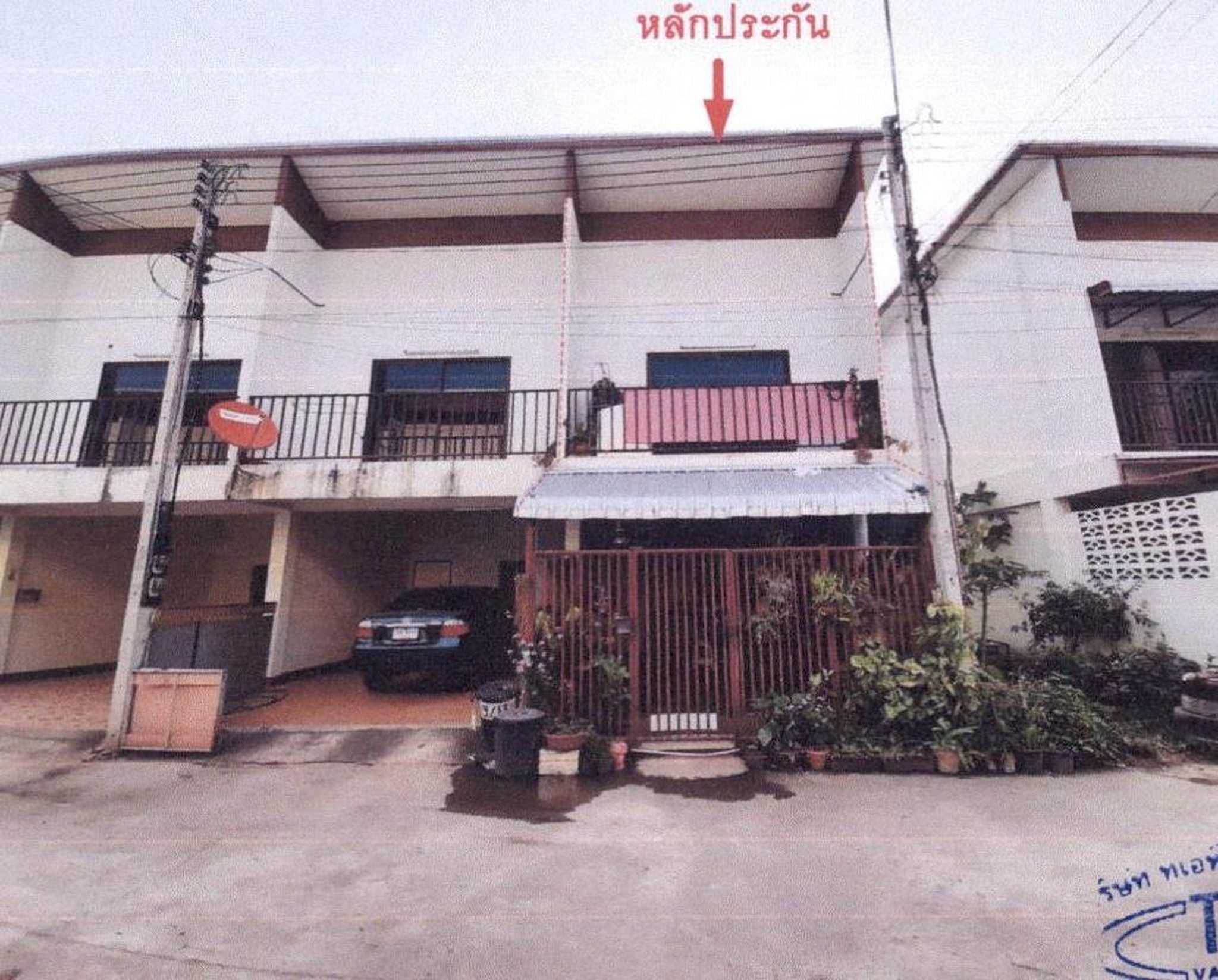 ทรัพย์สถาบันโดย GHB ทาวน์เฮาส์ เวียงชัย เชียงราย