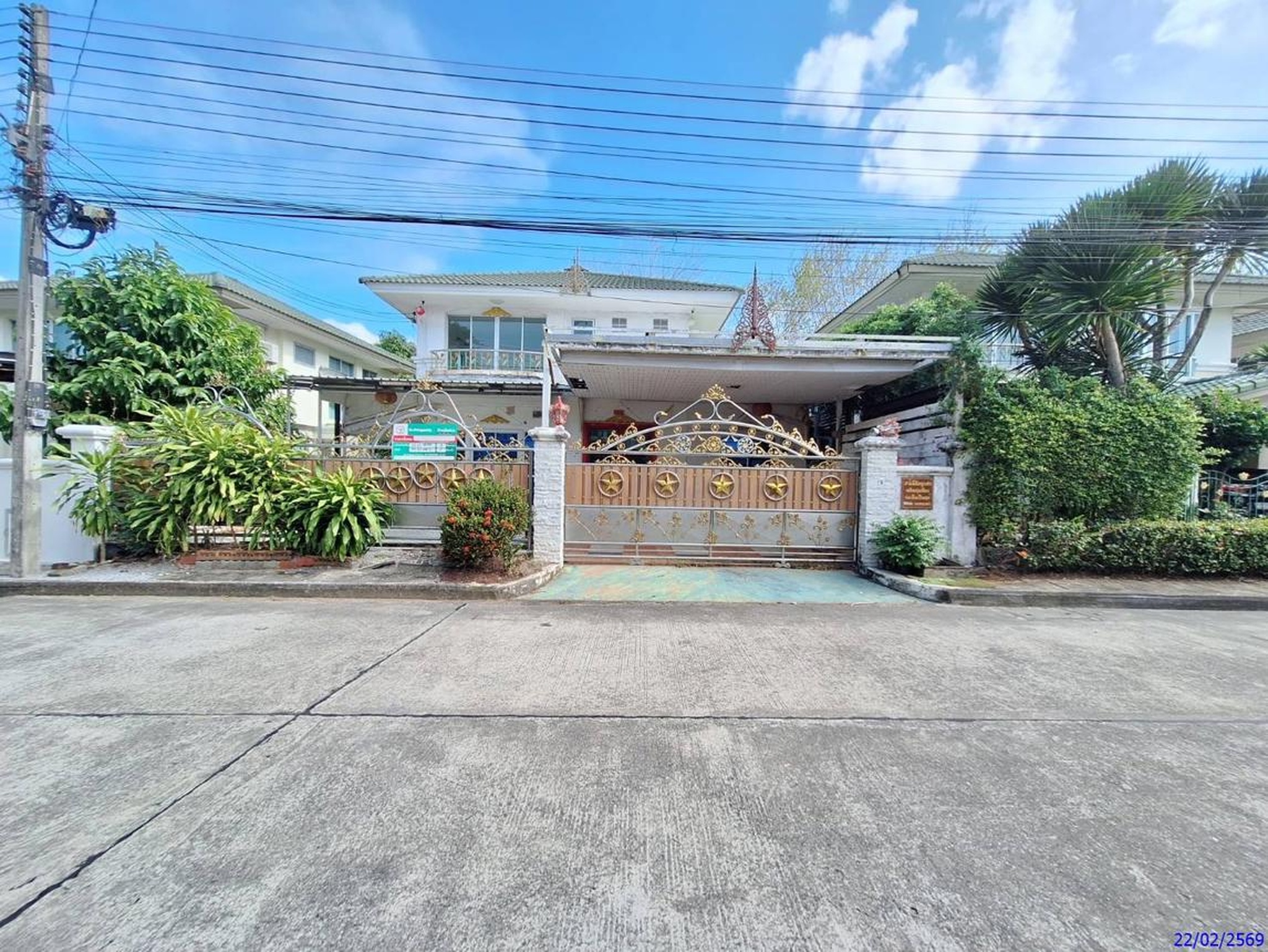 ทรัพย์สถาบันโดย KASIKORNBANK บ้านเดี่ยว ซอย1 ถนนสายเลี่ยงเมืองหาดใหญ่ (ทล.43)