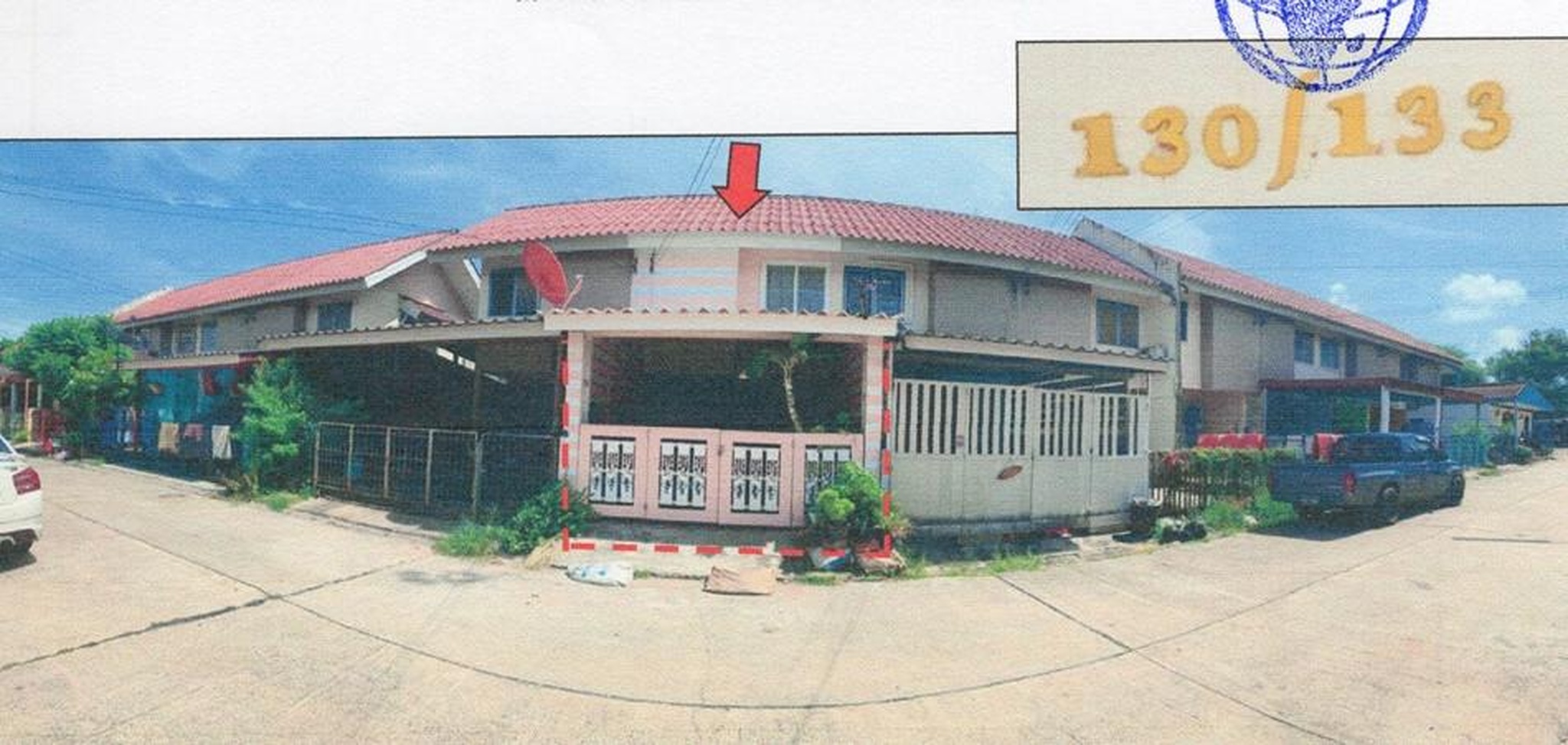 ทรัพย์สถาบันโดย GHB ทาวน์เฮาส์ เมืองระยอง ระยอง