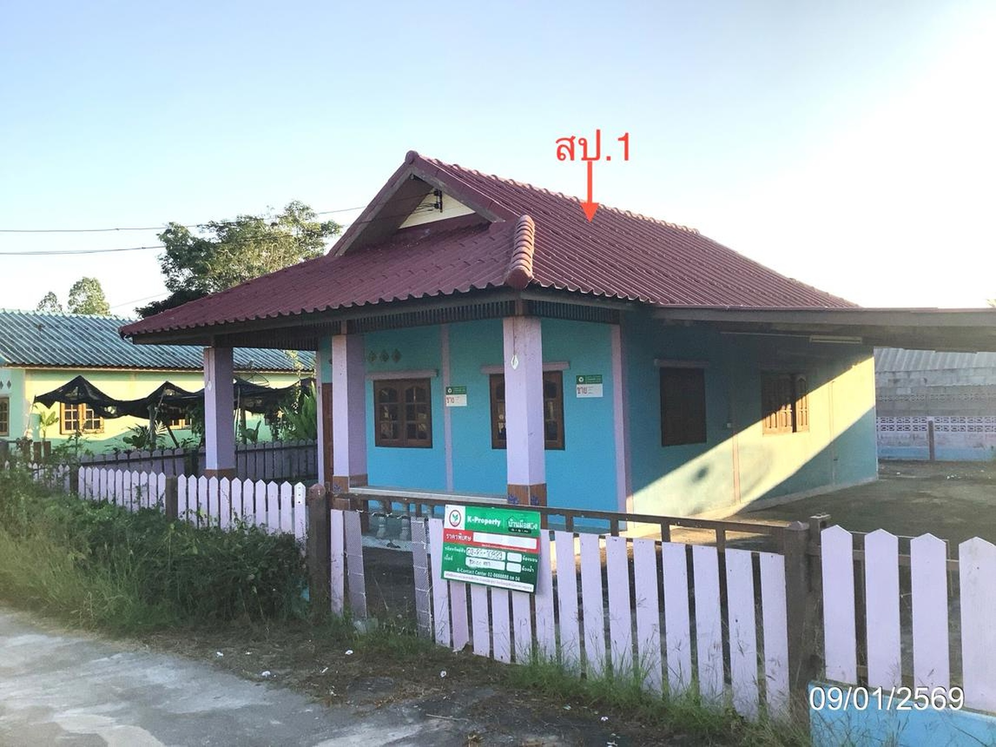 ทรัพย์สถาบันโดย KASIKORNBANK บ้านเดี่ยว ถนนสายนครสวรรค์ - กำแพงเพชร (ทล.1)