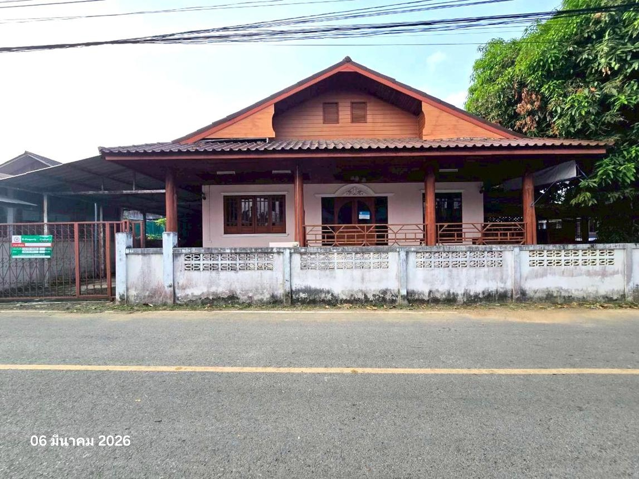 ทรัพย์สถาบันโดย KASIKORNBANK บ้านเดี่ยว ถนนเทศบาล 1
