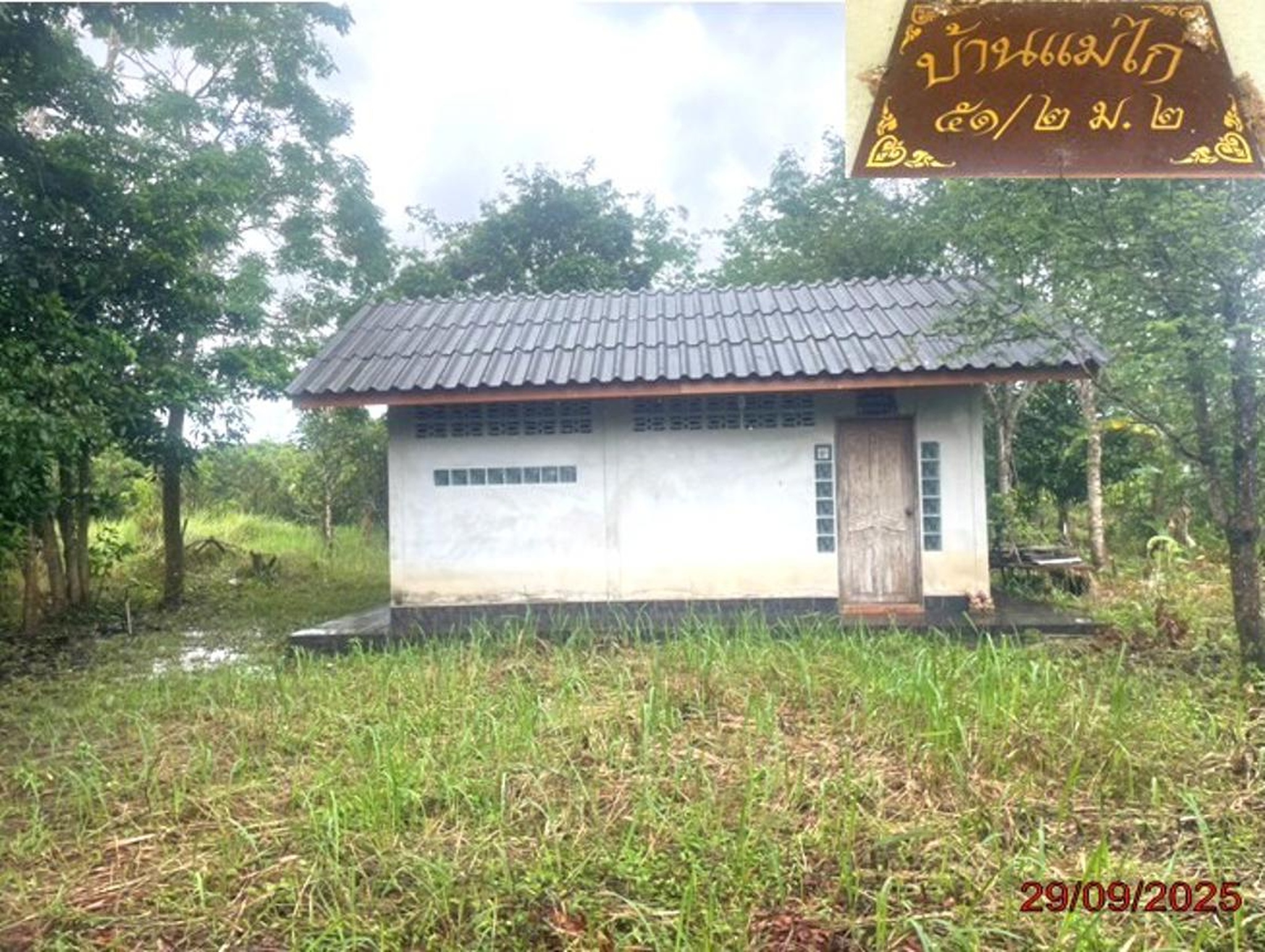 ทรัพย์สถาบันโดย KASIKORNBANK บ้านเดี่ยว ซอยท่าหลวง 14/1 ถนนบ้านน้ำรัก