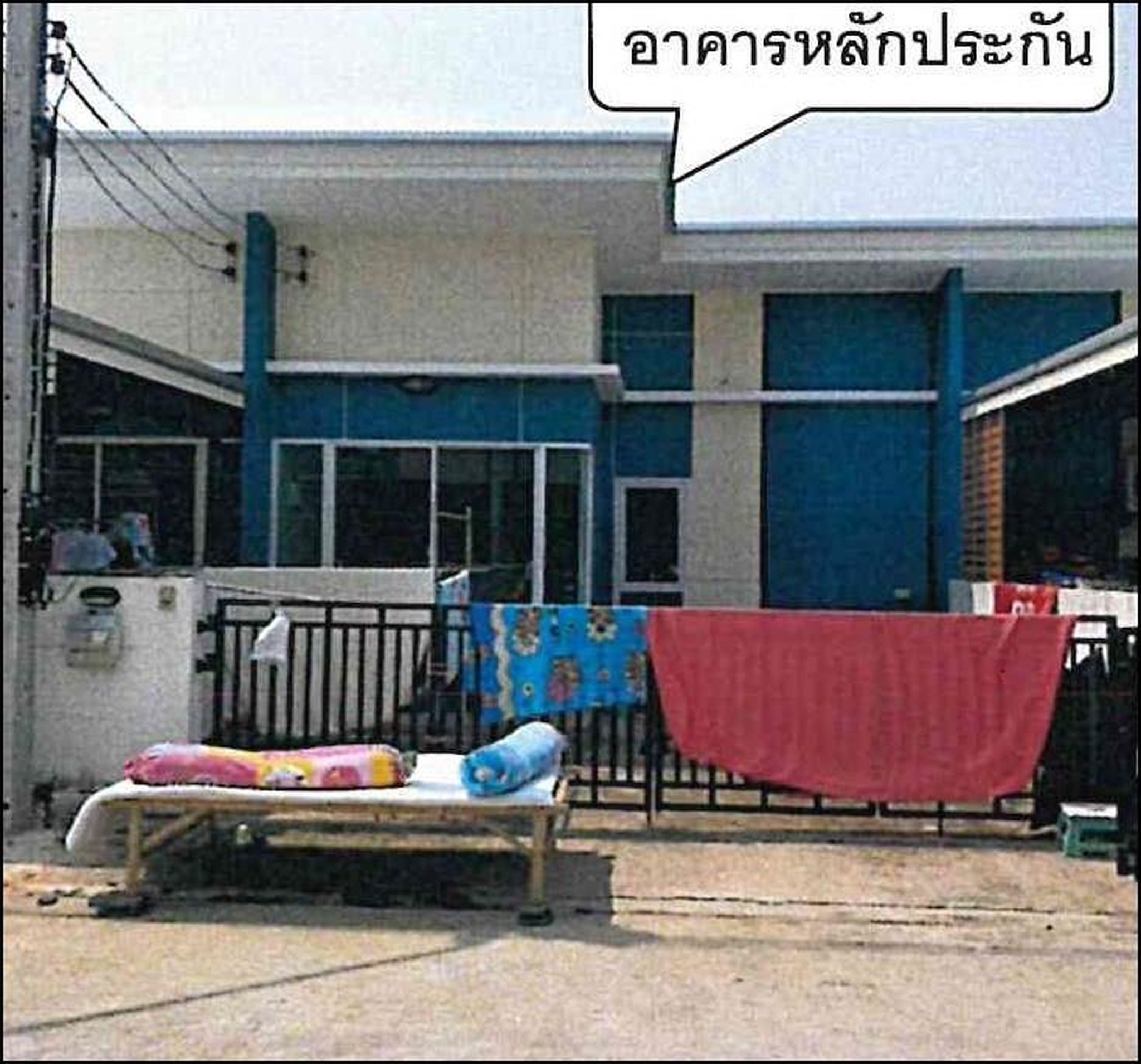 ทรัพย์สถาบันโดย GHB ทาวน์เฮาส์ กบินทร์บุรี ปราจีนบุรี