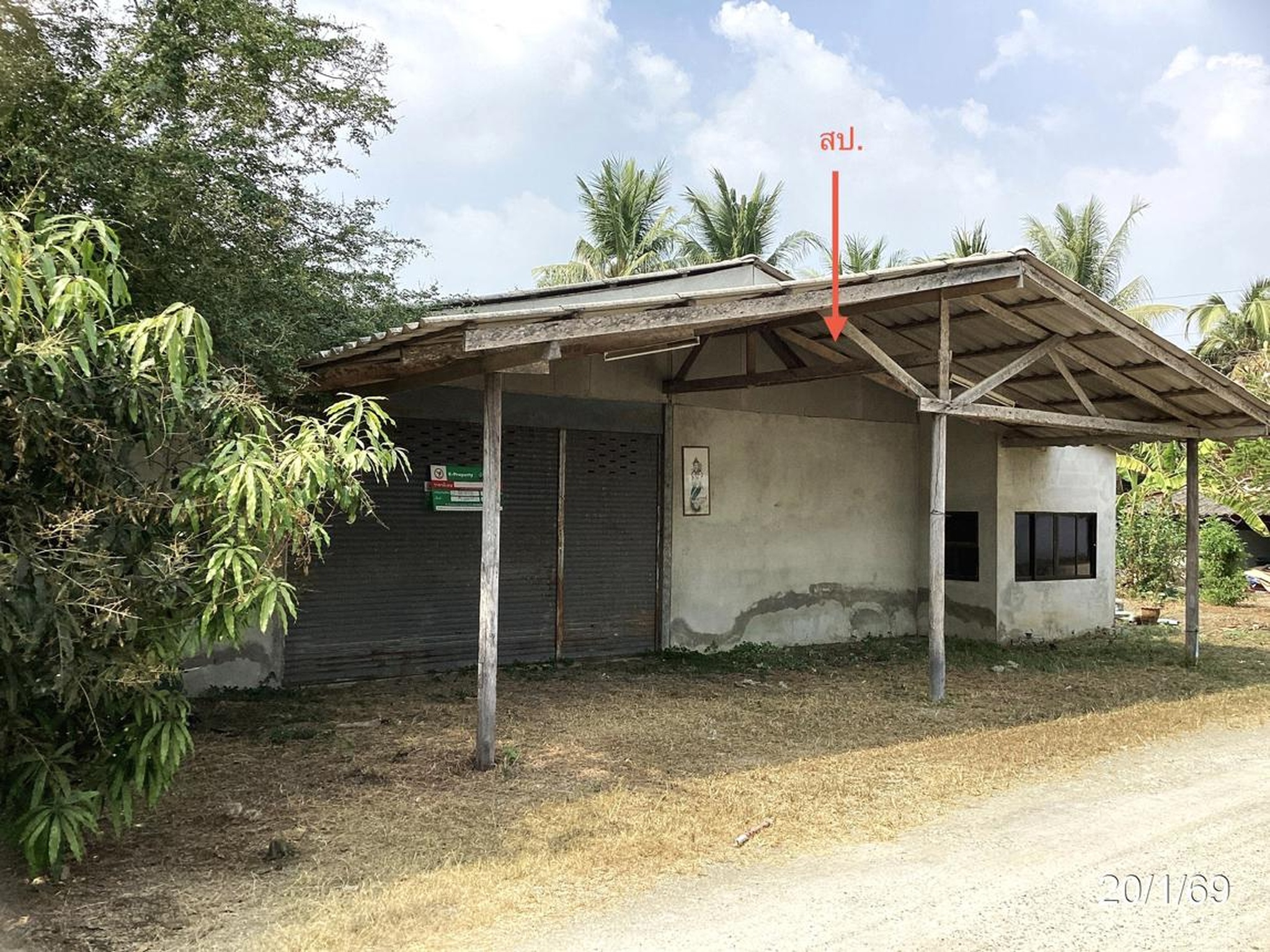 ทรัพย์สถาบันโดย KASIKORNBANK บ้านเดี่ยว ถนนบ้านหนองบอน ม.7