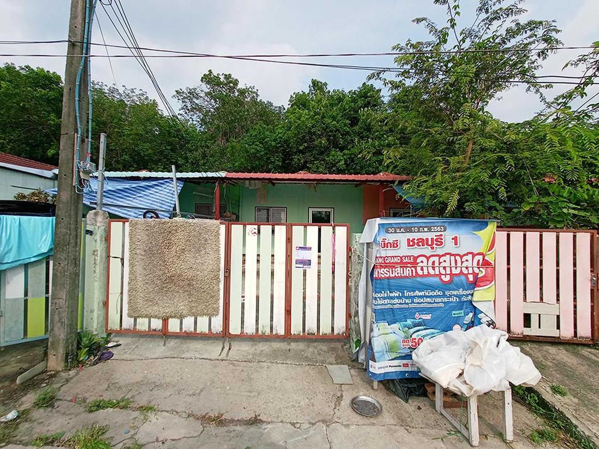 ทรัพย์สถาบันโดย GHB ทาวน์เฮาส์ เมืองระยอง ระยอง
