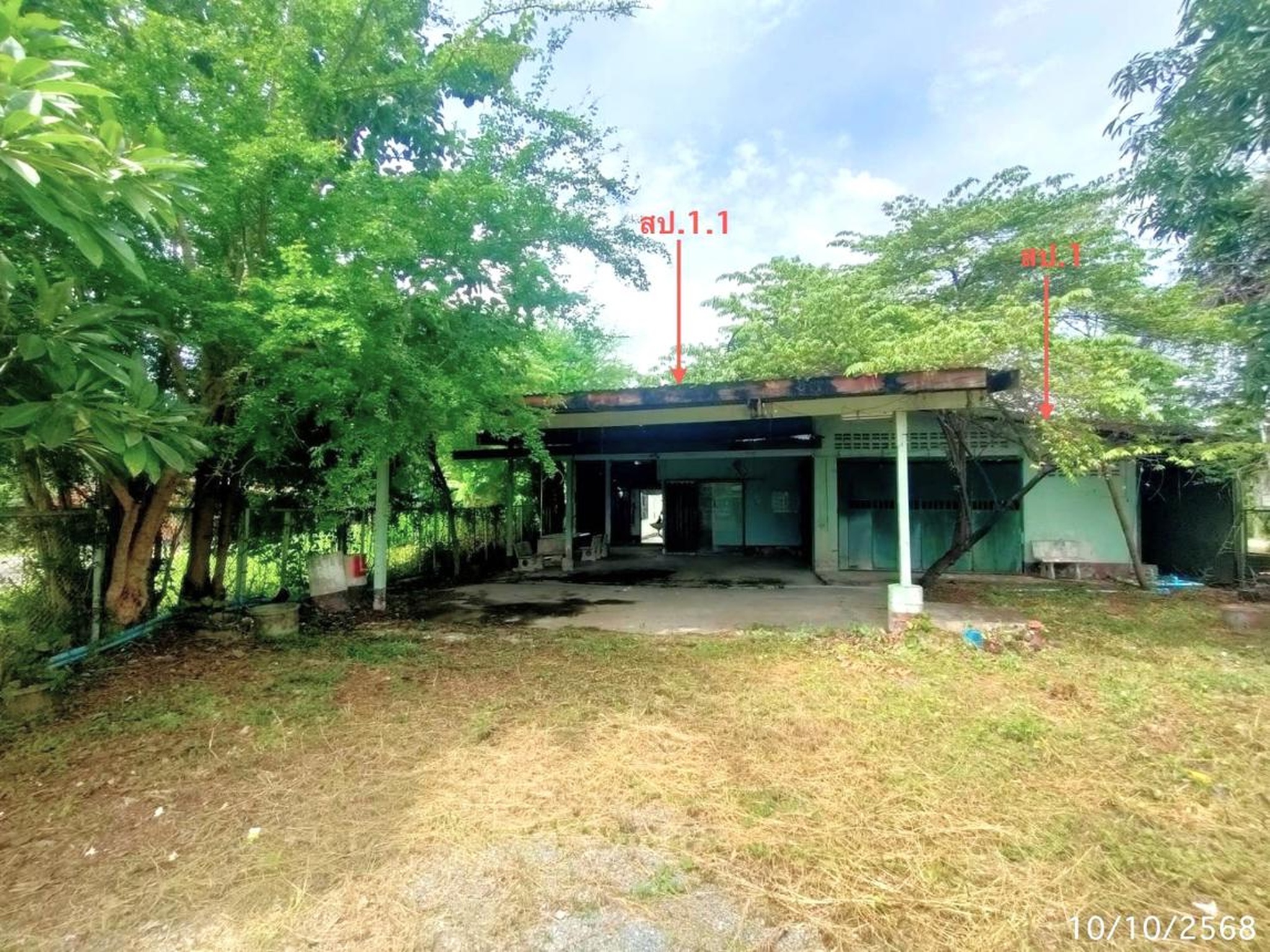 ทรัพย์สถาบันโดย KASIKORNBANK บ้านเดี่ยว ถนนดอนเจดีย์ - สระกระโจม (ทล.3264)