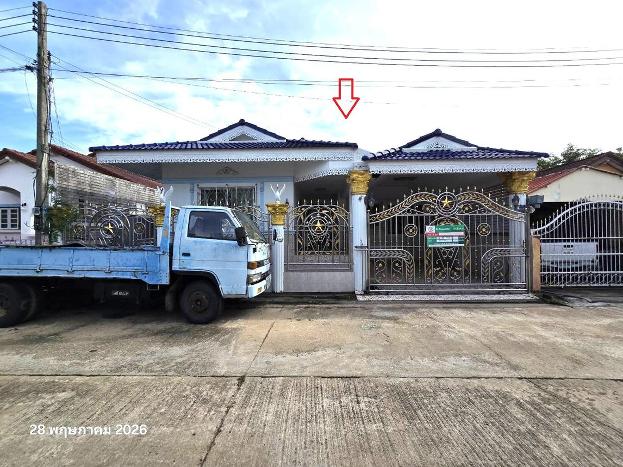 ทรัพย์สถาบันโดย KASIKORNBANK บ้านเดี่ยว เอกอัมพร