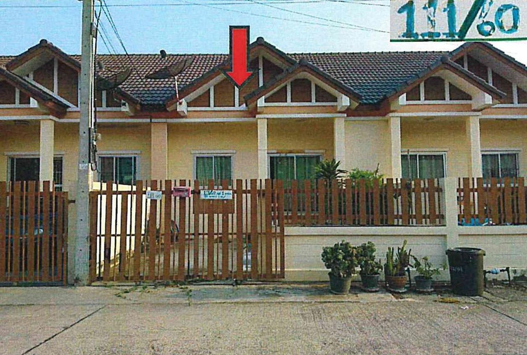 ทรัพย์สถาบันโดย GHB ทาวน์เฮาส์ หนองแค สระบุรี