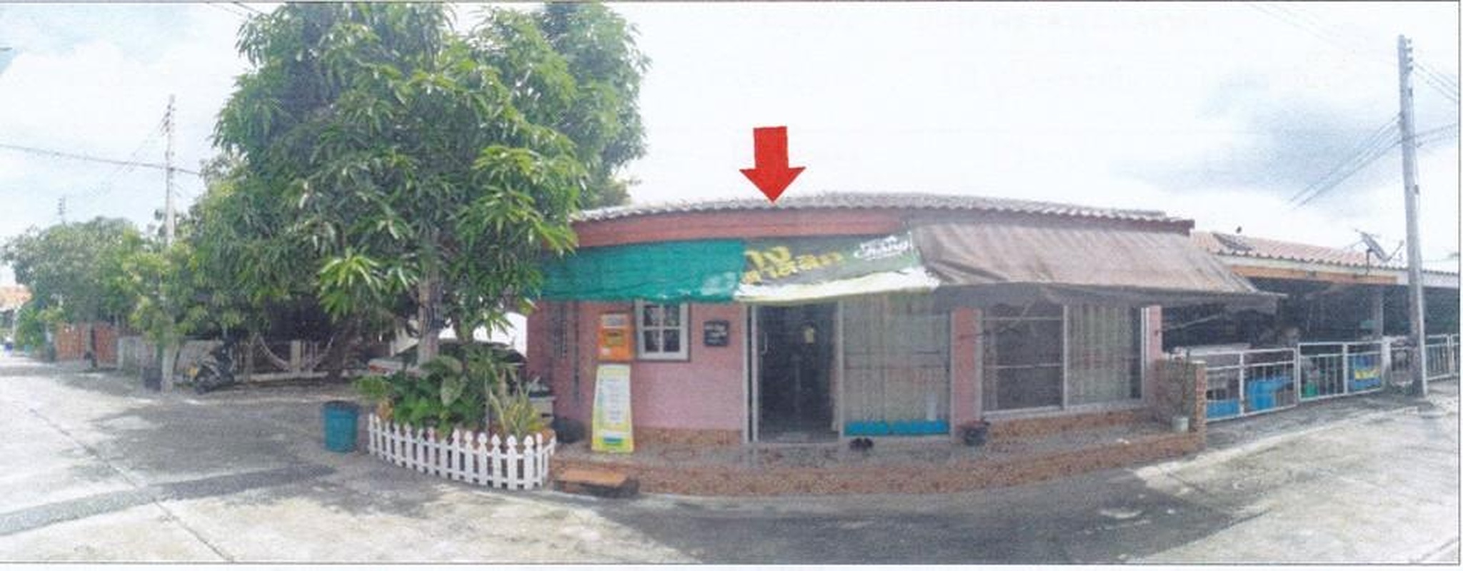 ทรัพย์สถาบันโดย GHB ทาวน์เฮาส์ บางปะกง ฉะเชิงเทรา
