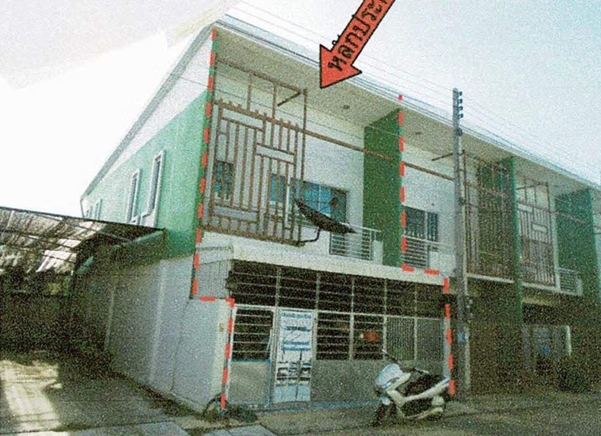 ทรัพย์สถาบันโดย GHB ทาวน์เฮาส์ ดอนเจดีย์ สุพรรณบุรี