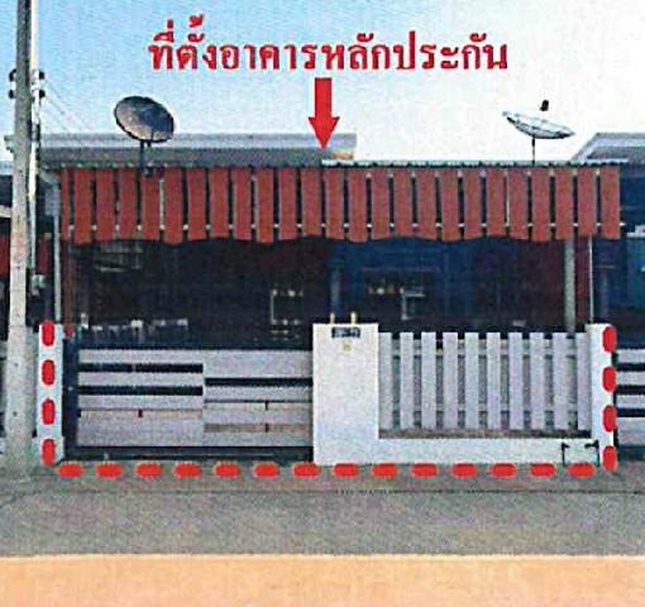 ทรัพย์สถาบันโดย GHB ทาวน์เฮาส์ ศรีมหาโพธิ ปราจีนบุรี