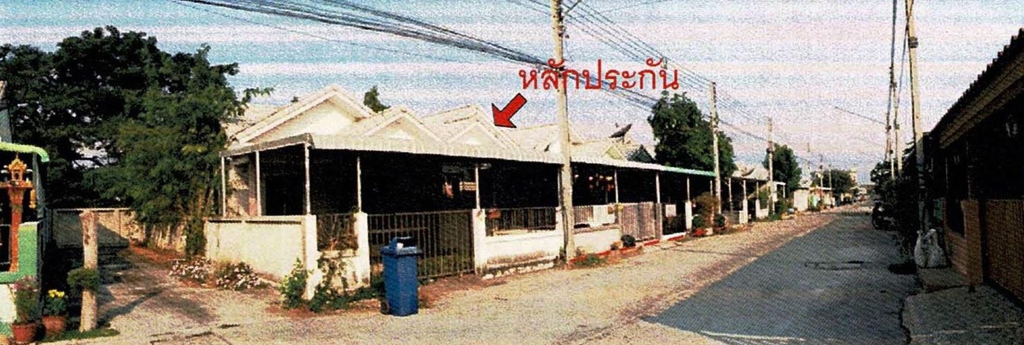 ทรัพย์สถาบันโดย GHB ทาวน์เฮาส์ เมืองสุพรรณบุรี สุพรรณบุรี