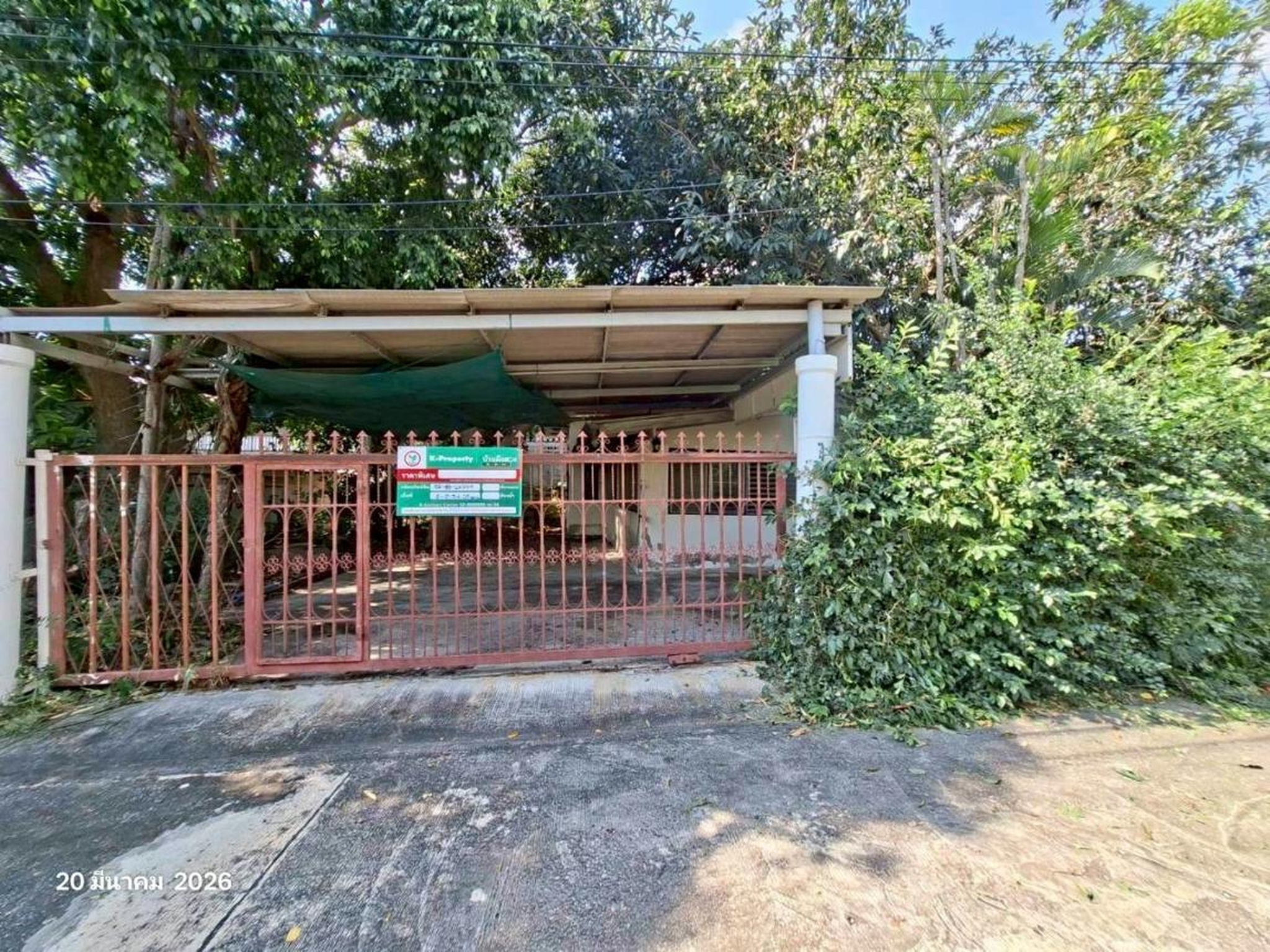 ทรัพย์สถาบันโดย KASIKORNBANK บ้านเดี่ยว ถนนวัดเขาน้อย