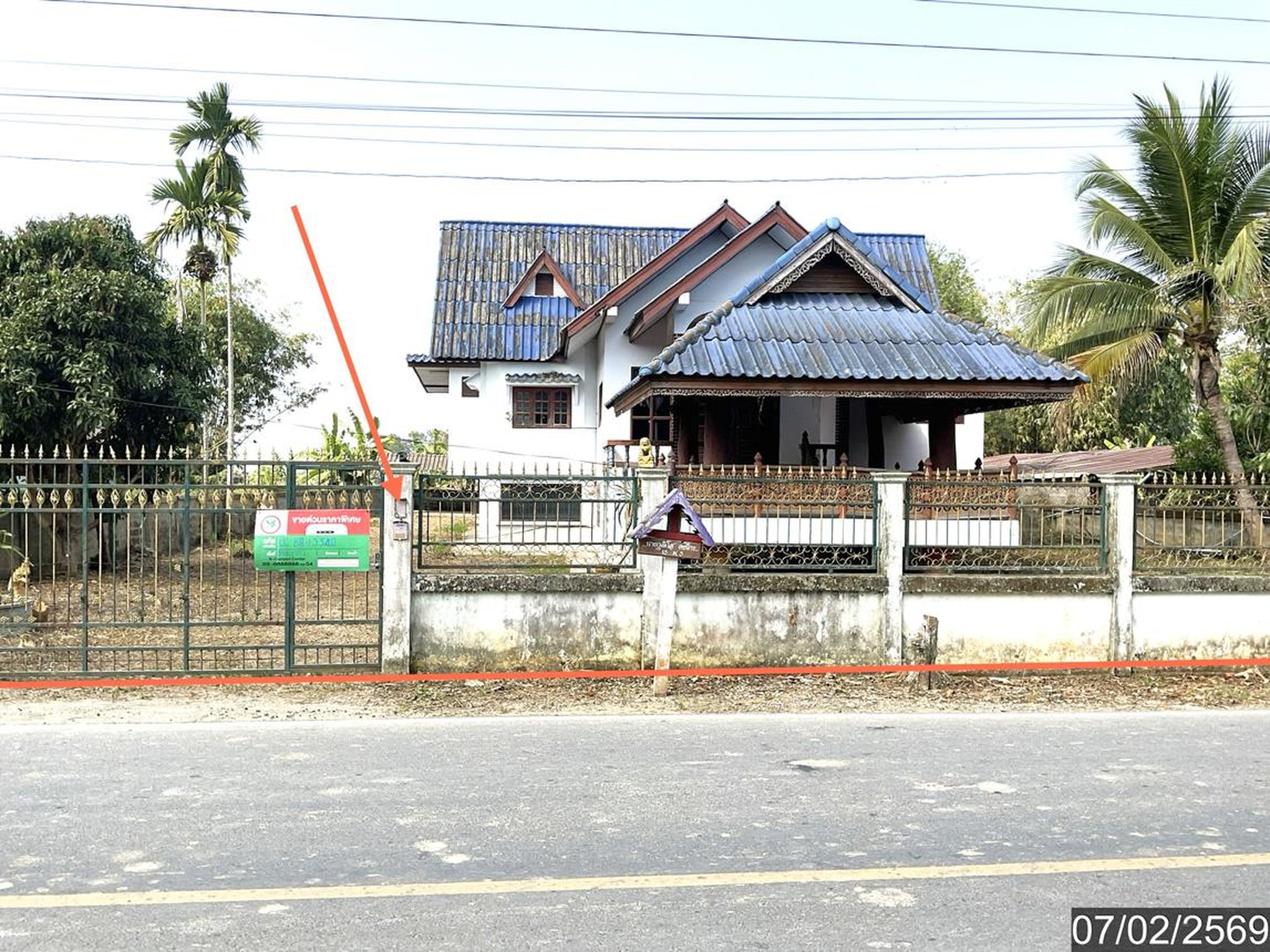 ทรัพย์สถาบันโดย KASIKORNBANK บ้านเดี่ยว ถนนสายบ้านจ้อง-บ้านหนองอ้อ (ชร.1042)
