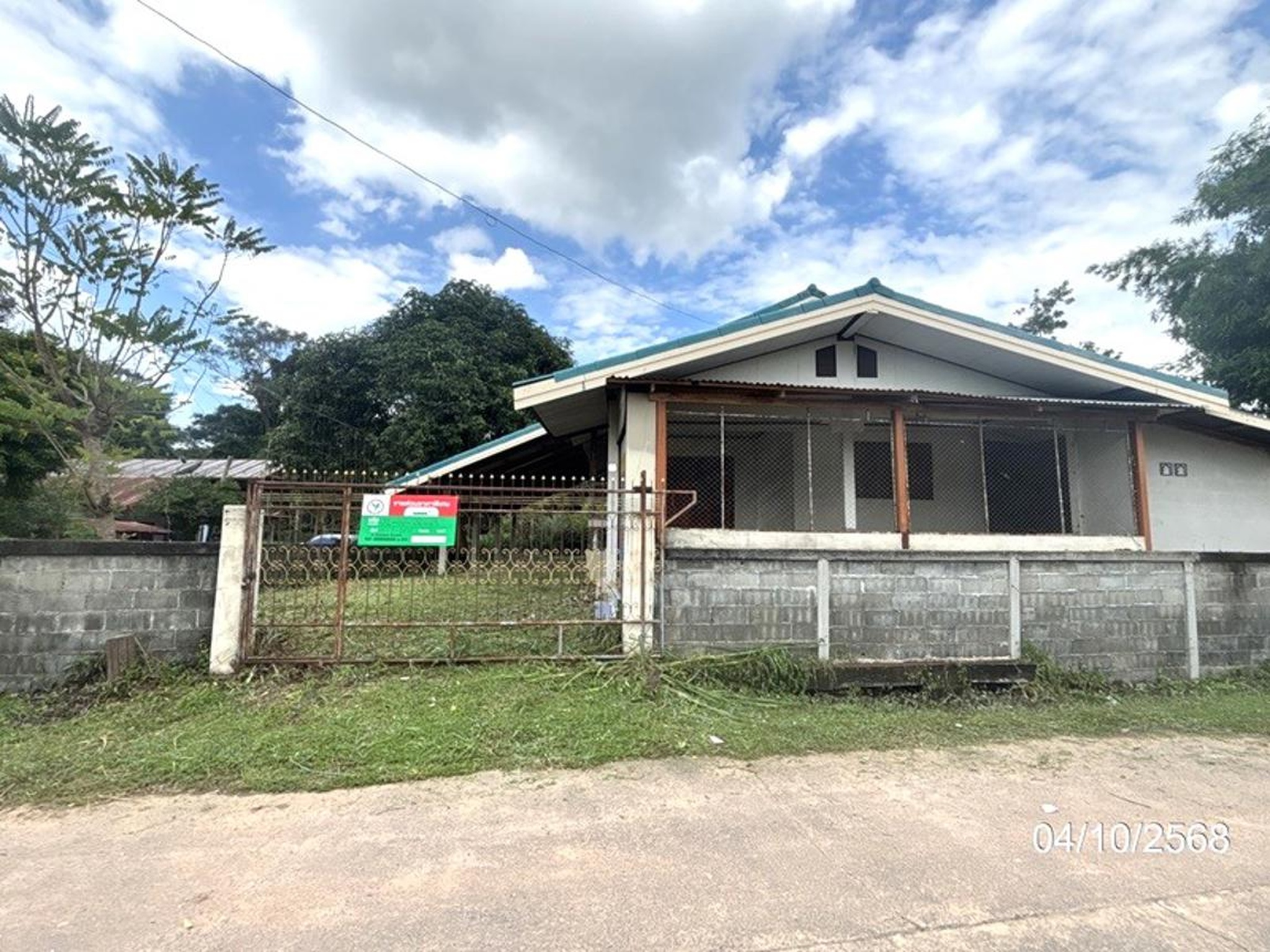 ทรัพย์สถาบันโดย KASIKORNBANK บ้านเดี่ยว ถนนสายแยก ทล.2182 - บ้านโนน