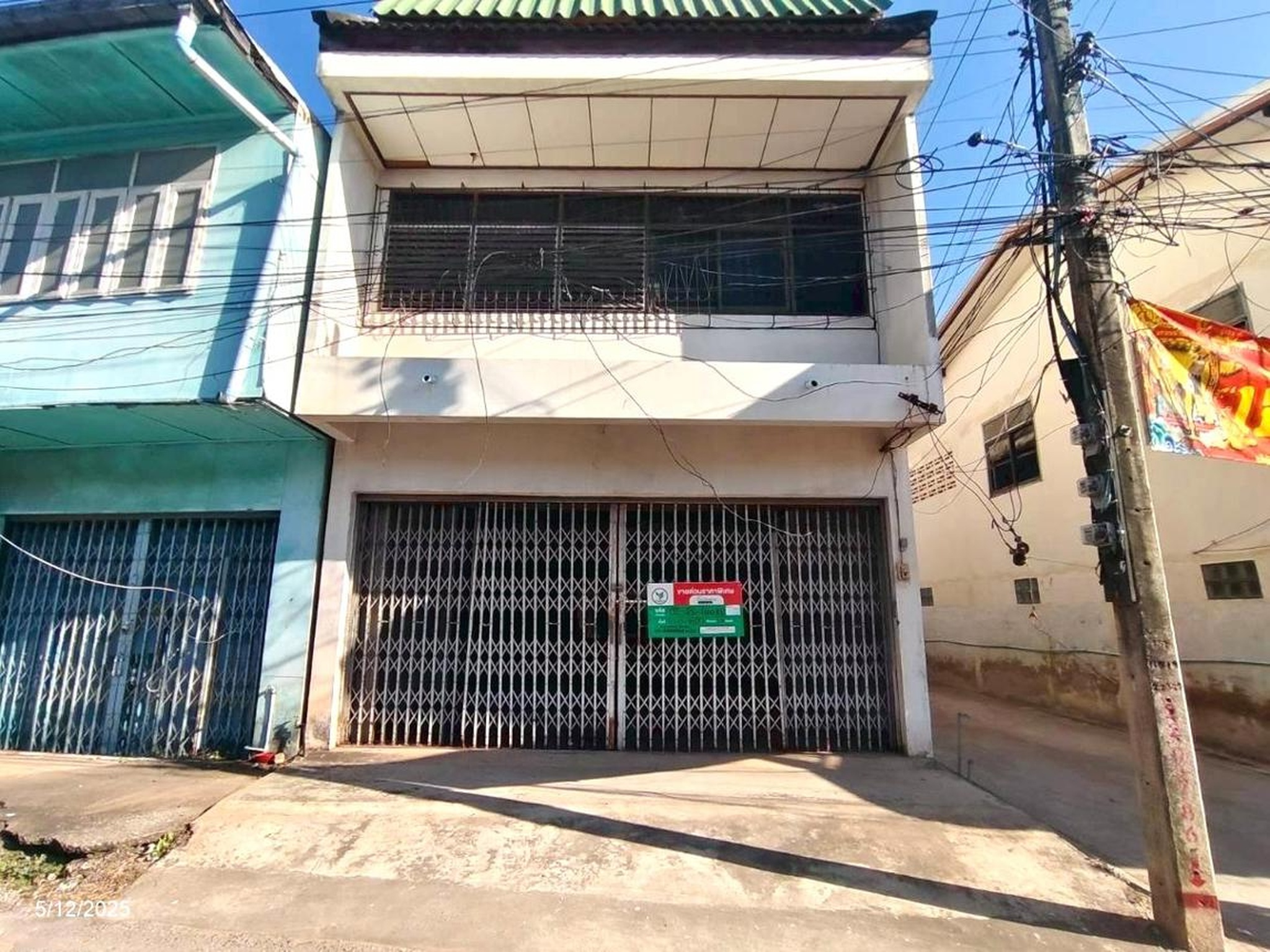 ทรัพย์สถาบันโดย KASIKORNBANK บ้านเดี่ยว ถนนสำราญวารี